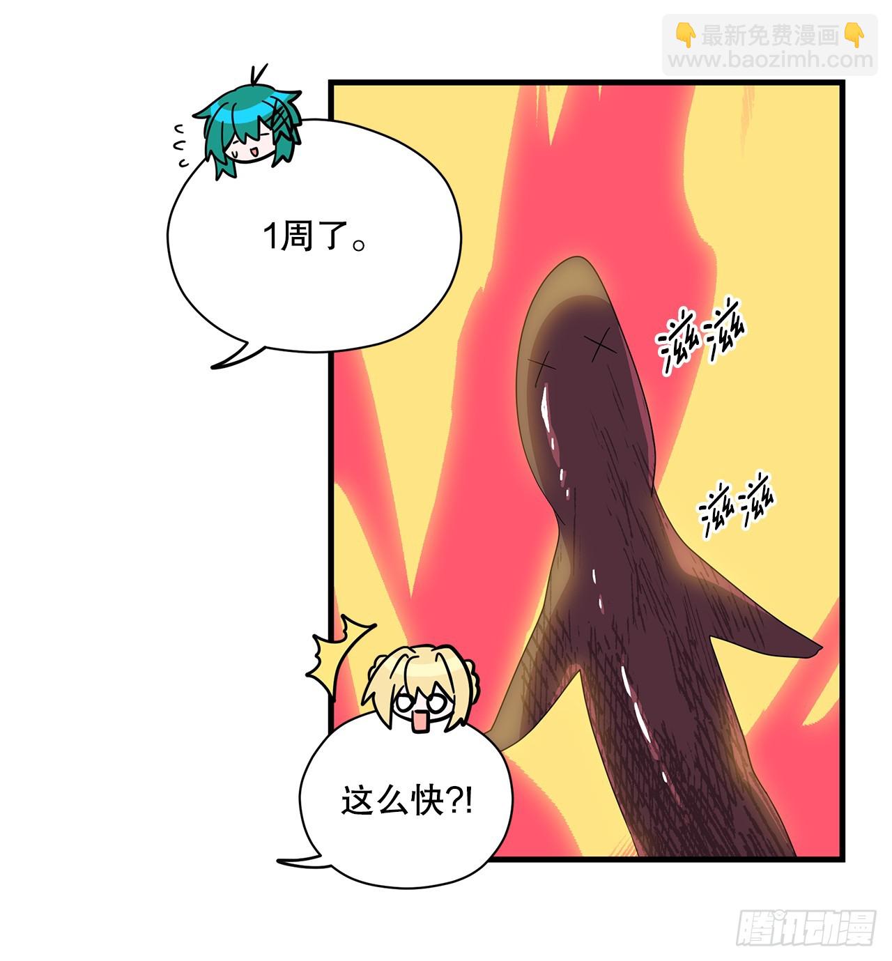 46.天蝎荒野46
