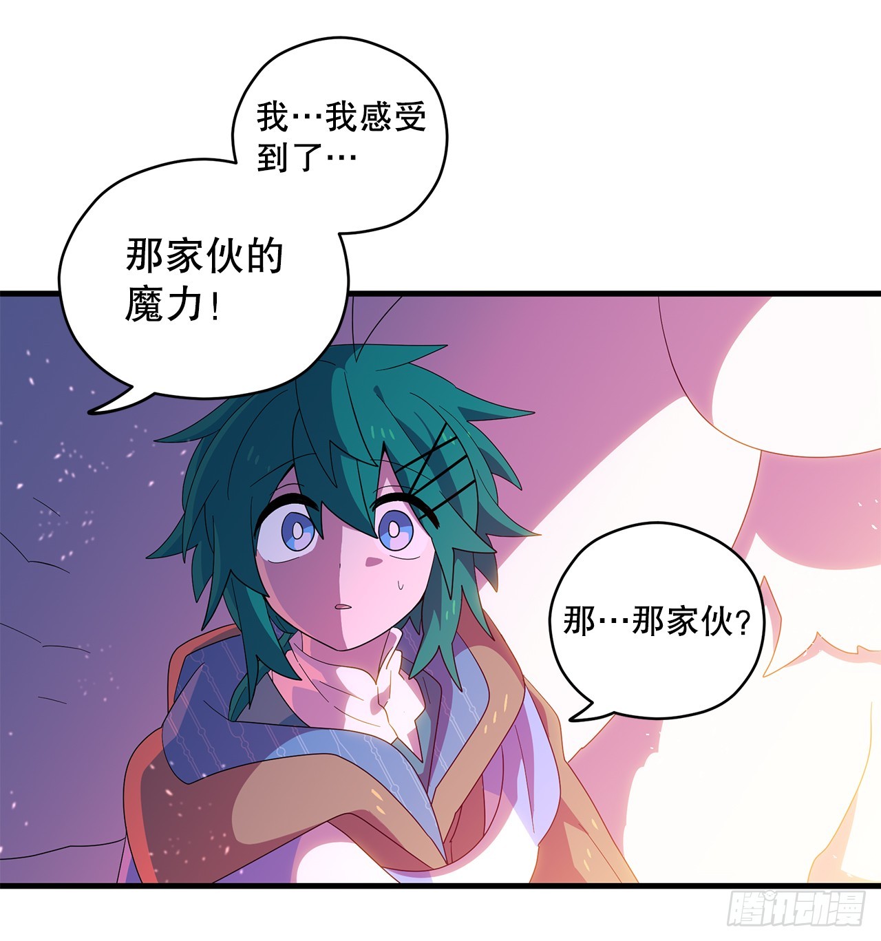 46.天蝎荒野58