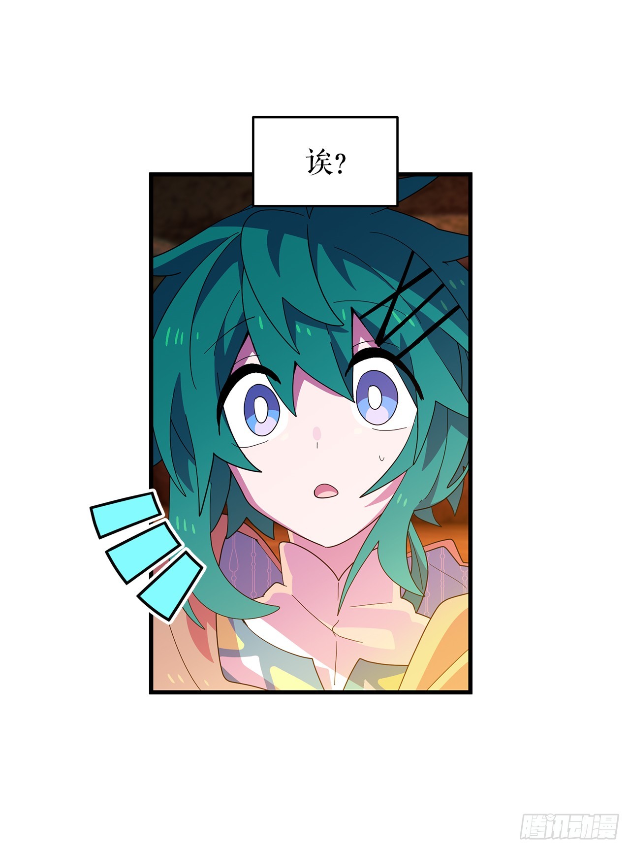 46.天蝎荒野63