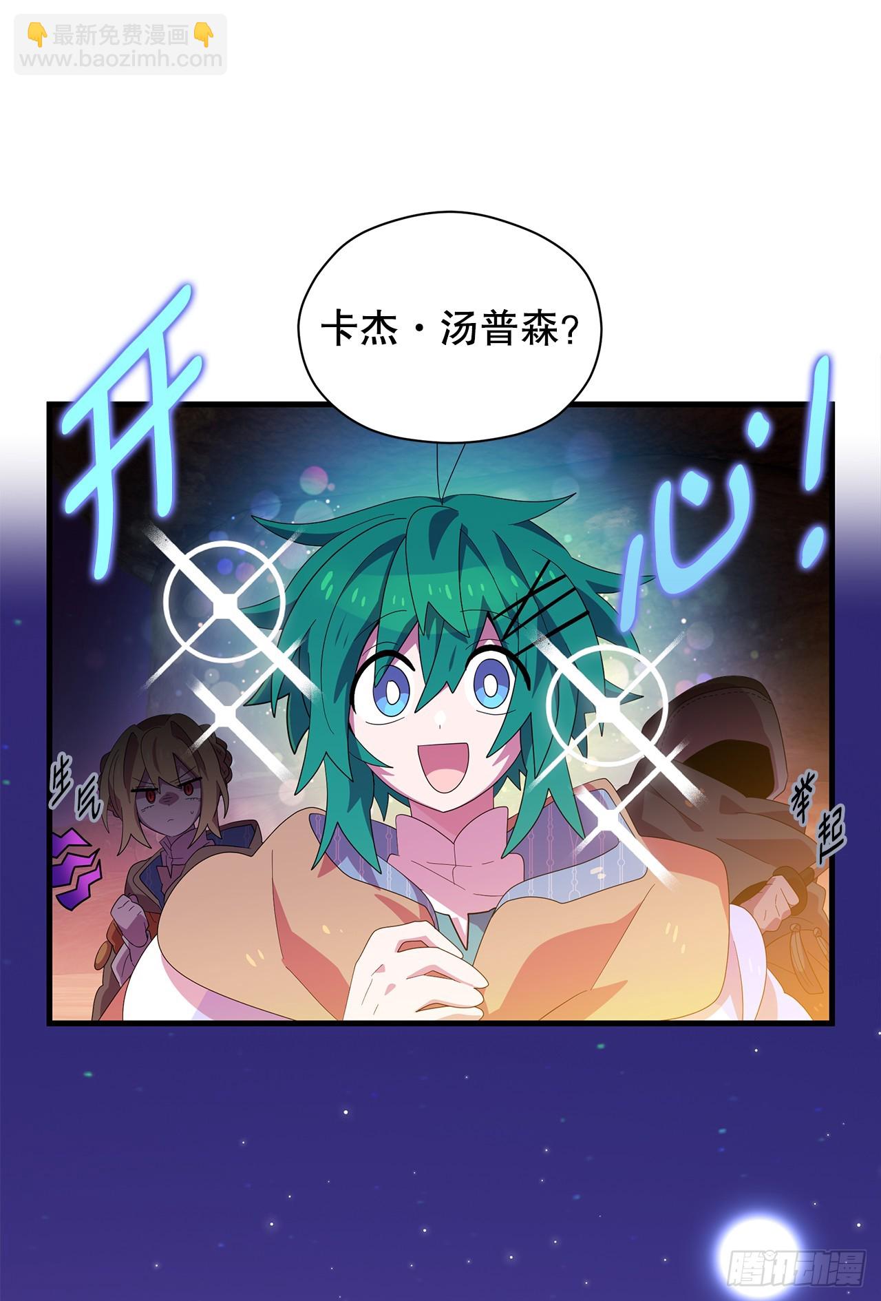 46.天蝎荒野66