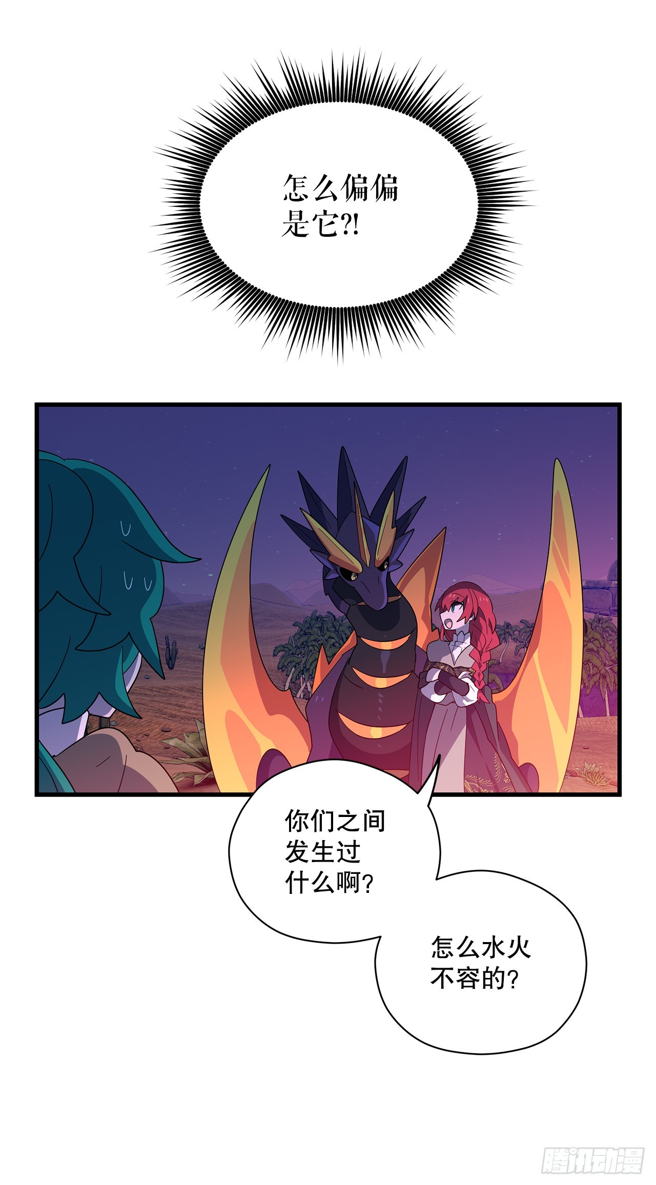 47.旧友相见10
