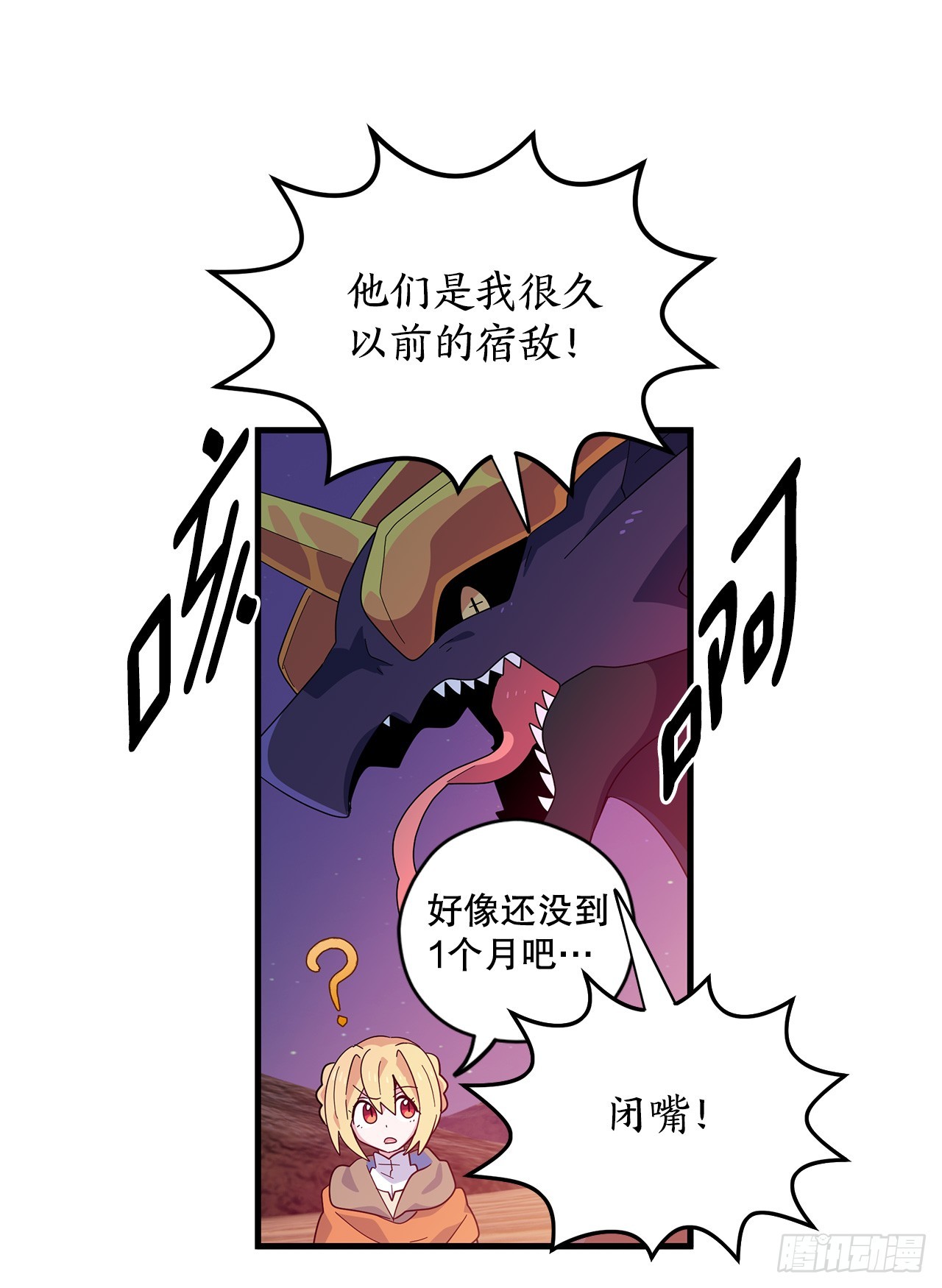 47.旧友相见11