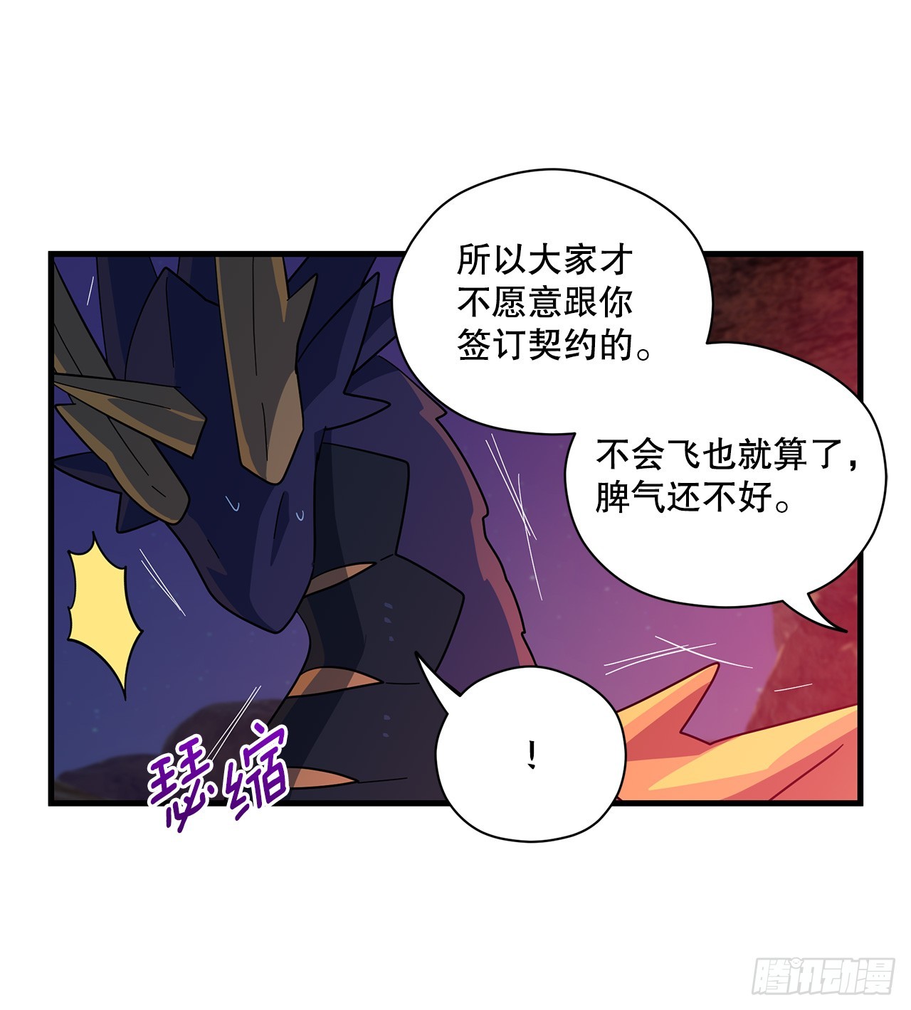 47.旧友相见15