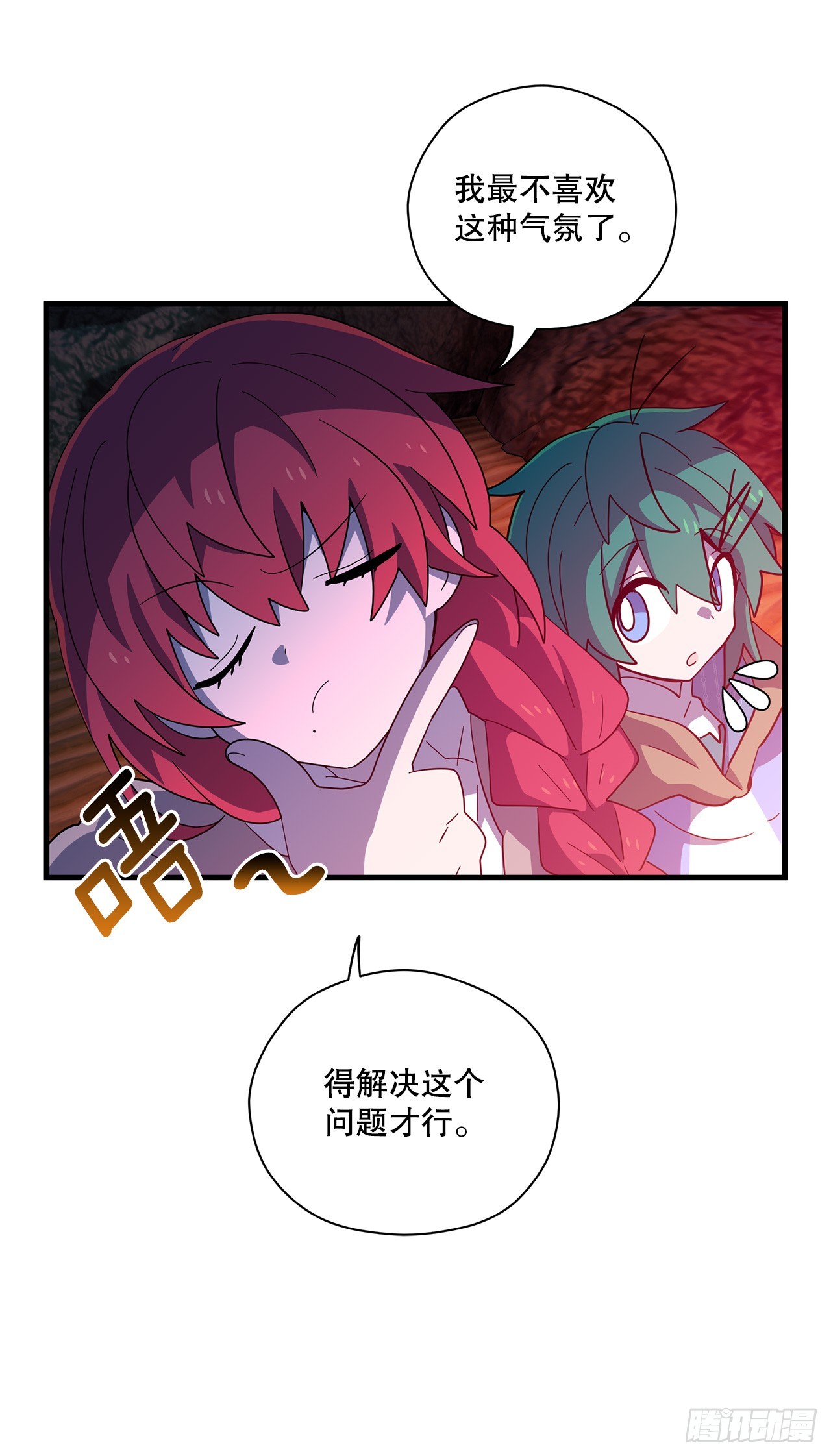 47.旧友相见18