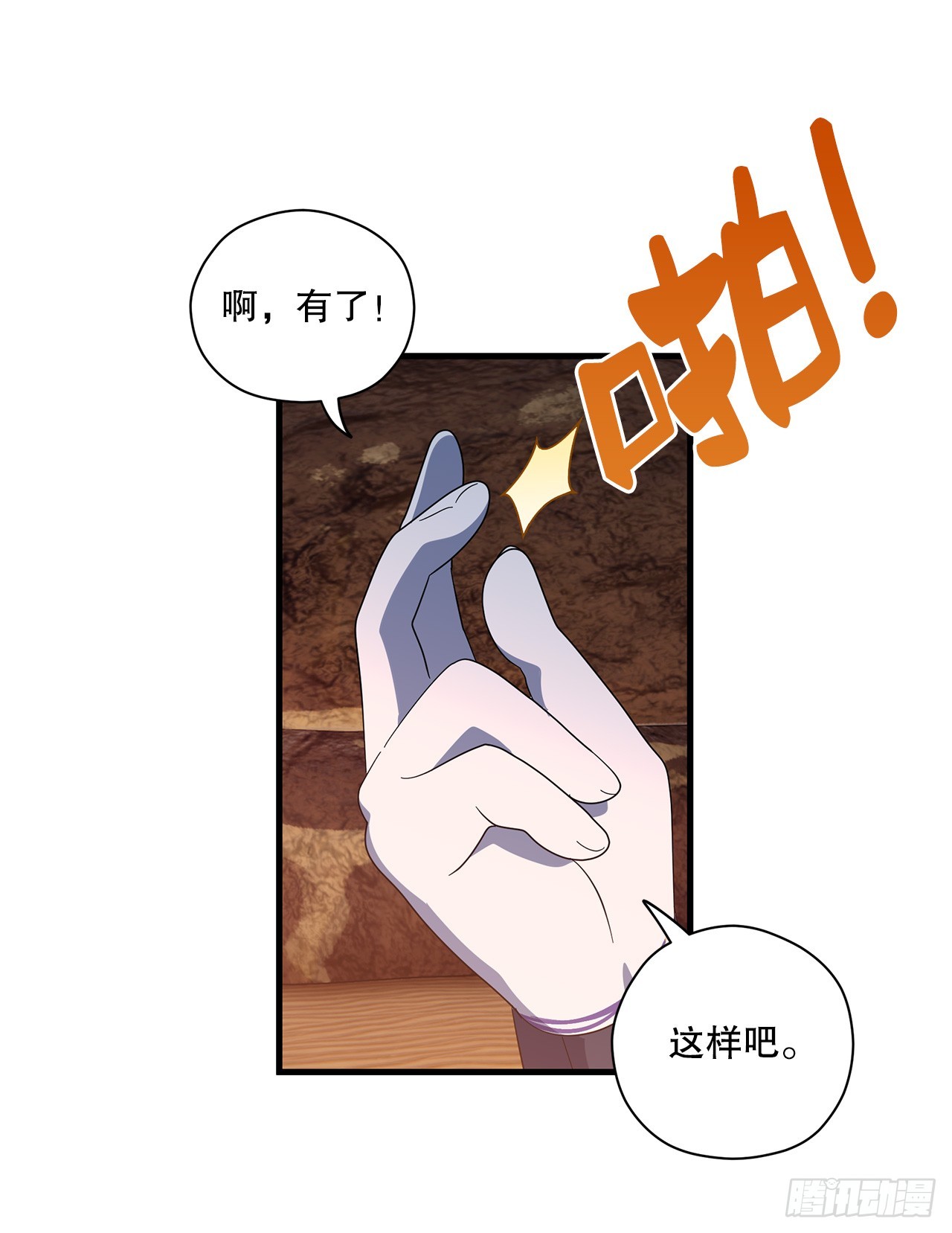 47.旧友相见19