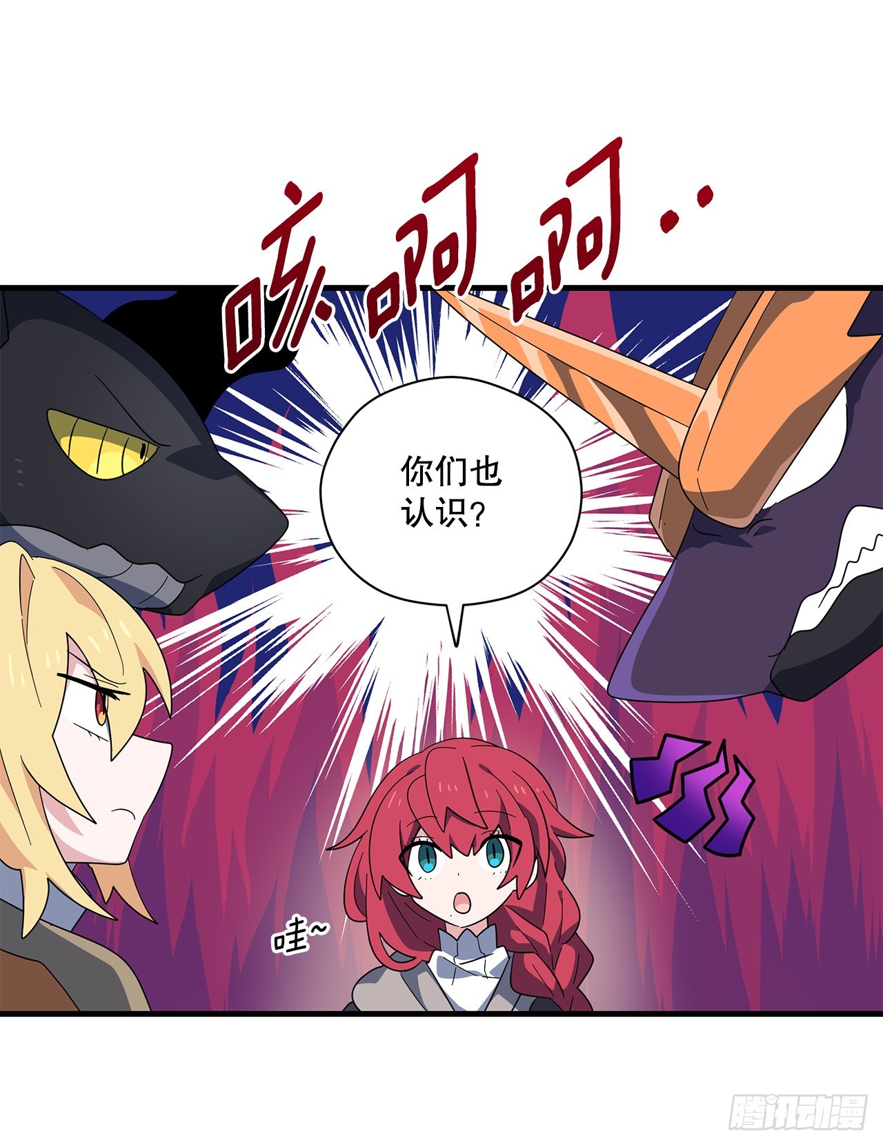 47.旧友相见2