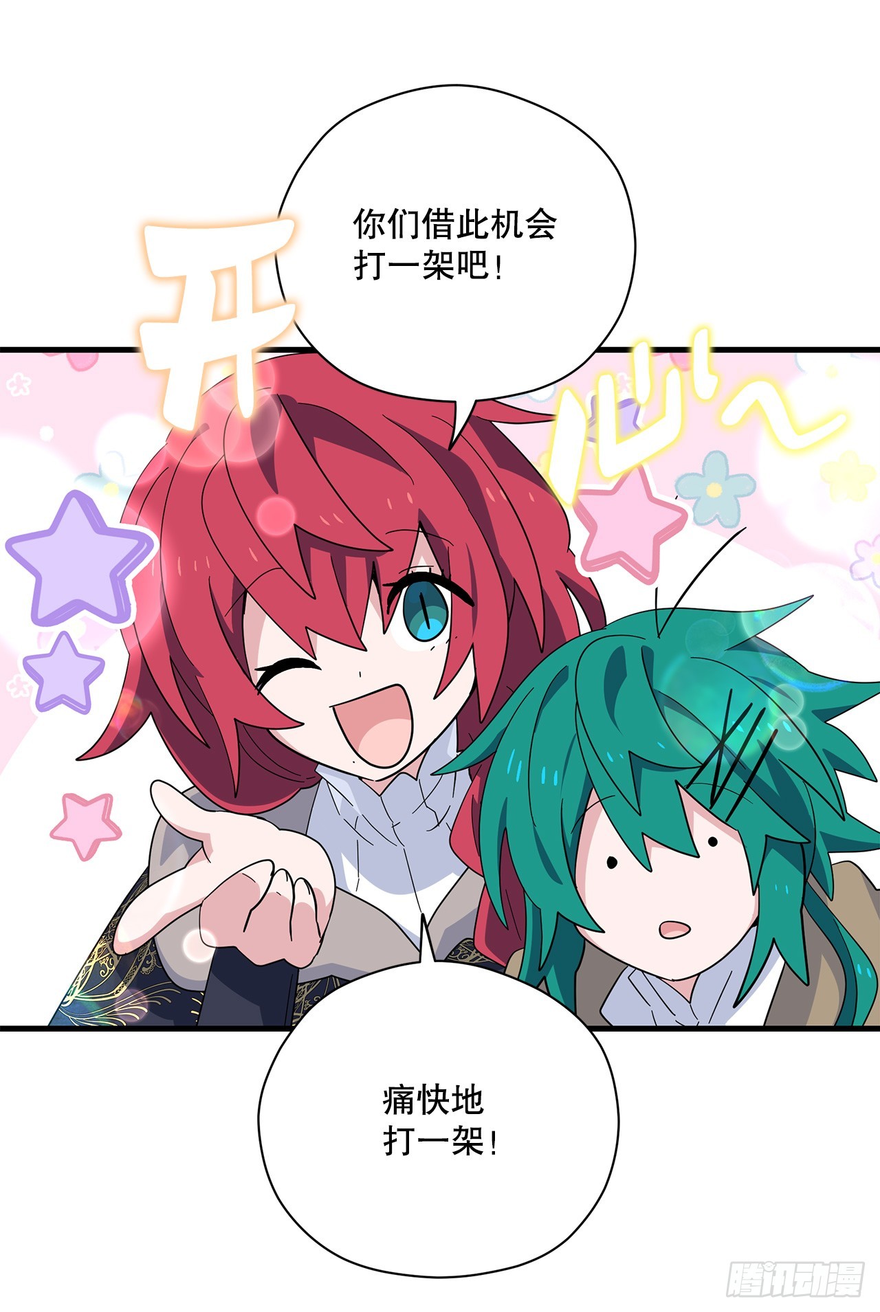 47.旧友相见20
