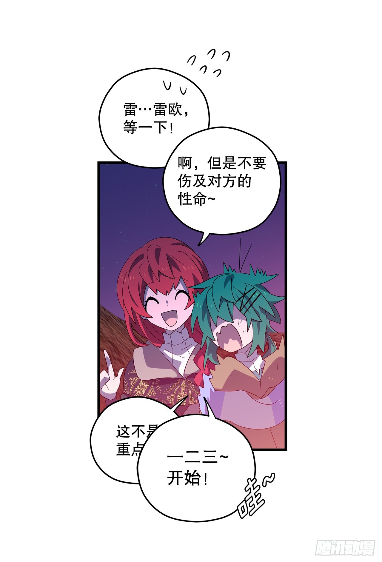 47.旧友相见22
