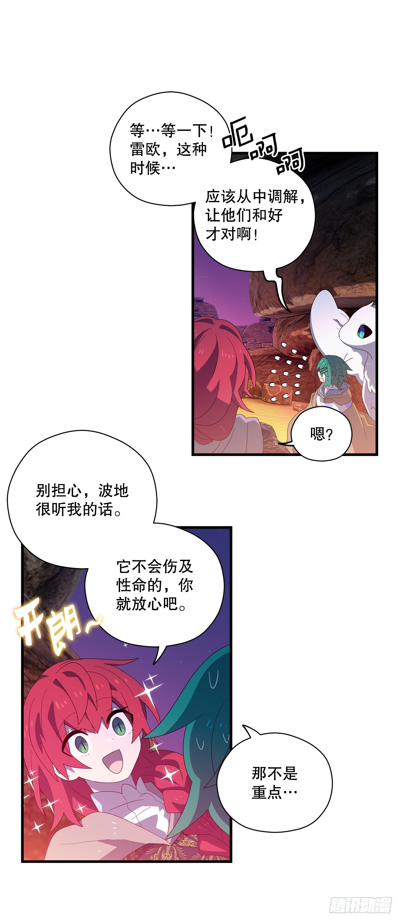 47.旧友相见27