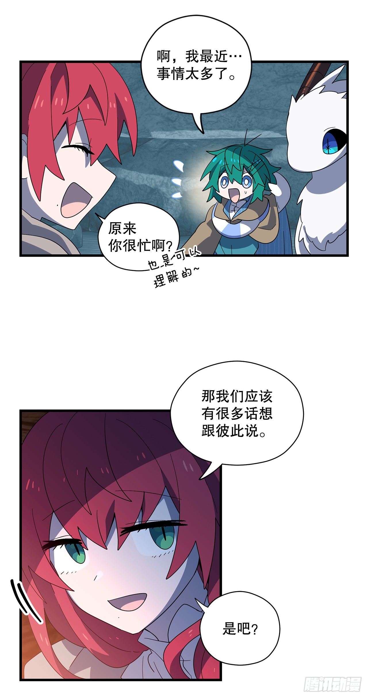 47.旧友相见30