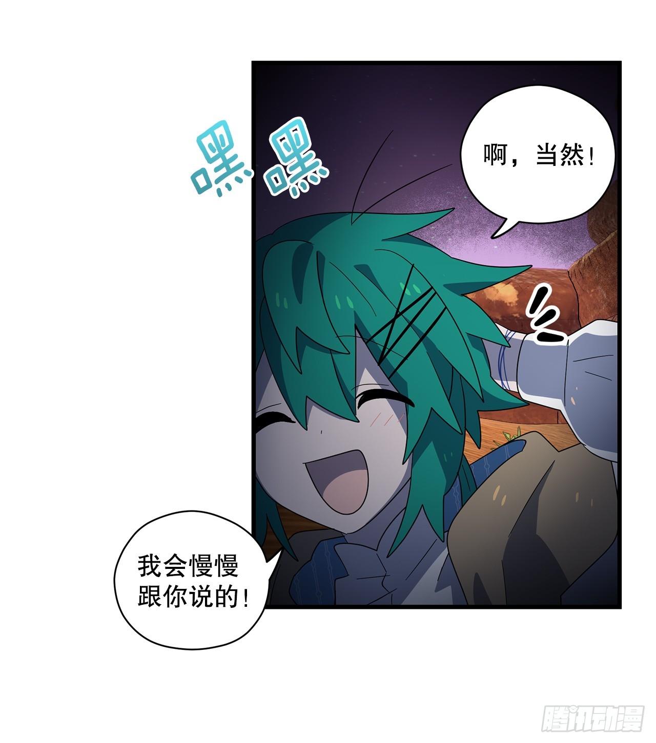 47.旧友相见31