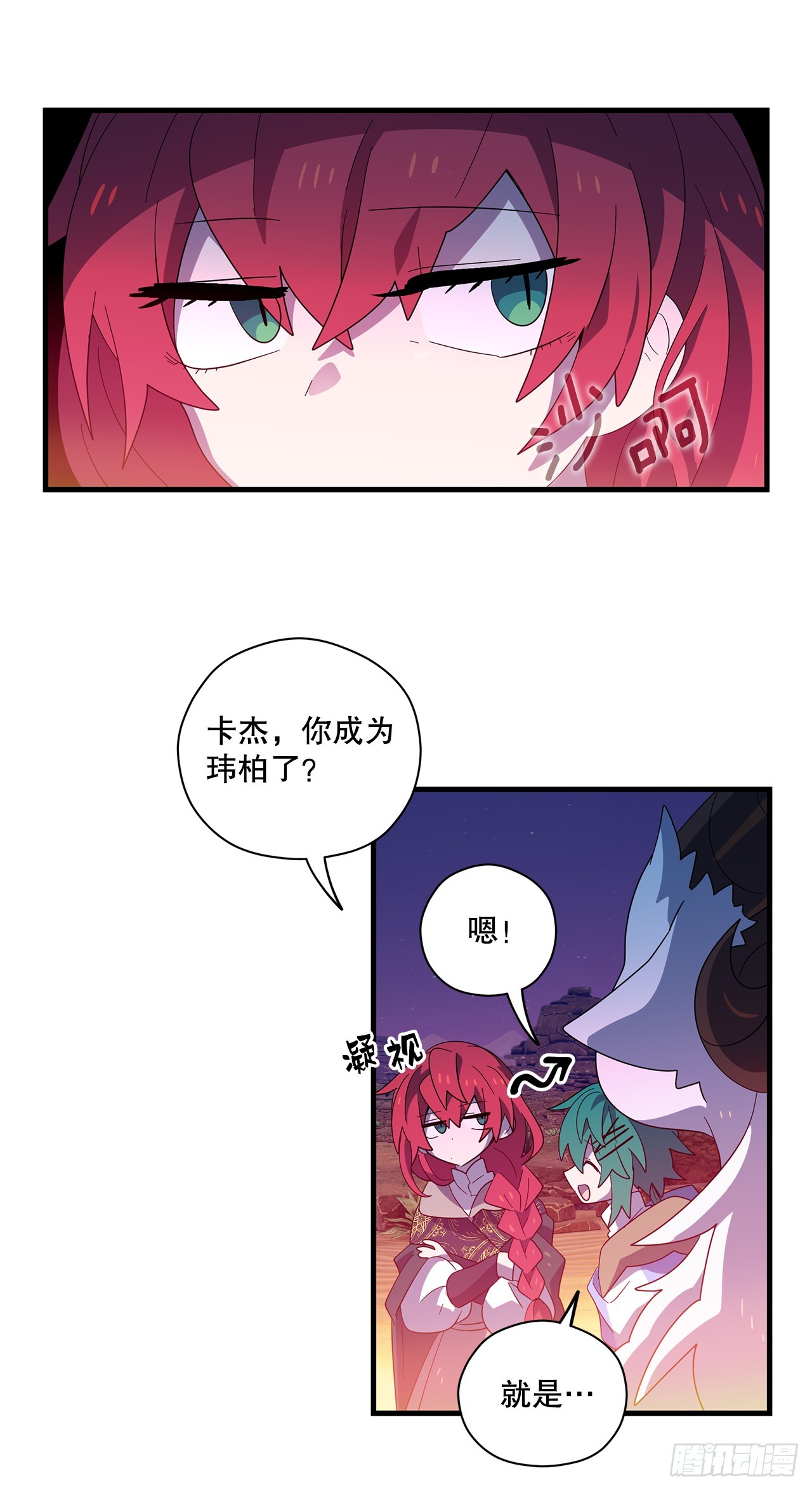 47.旧友相见32