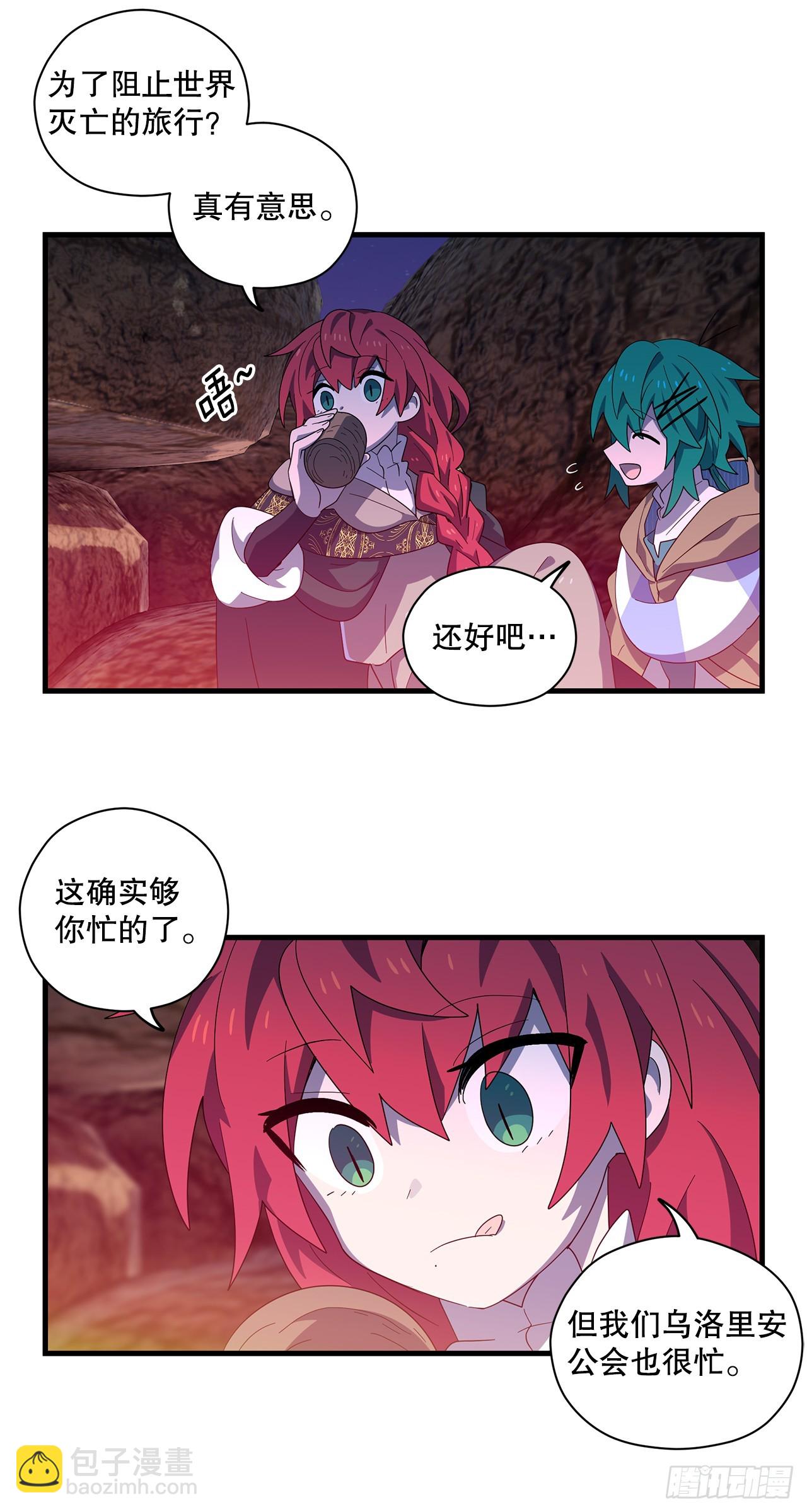 47.旧友相见36