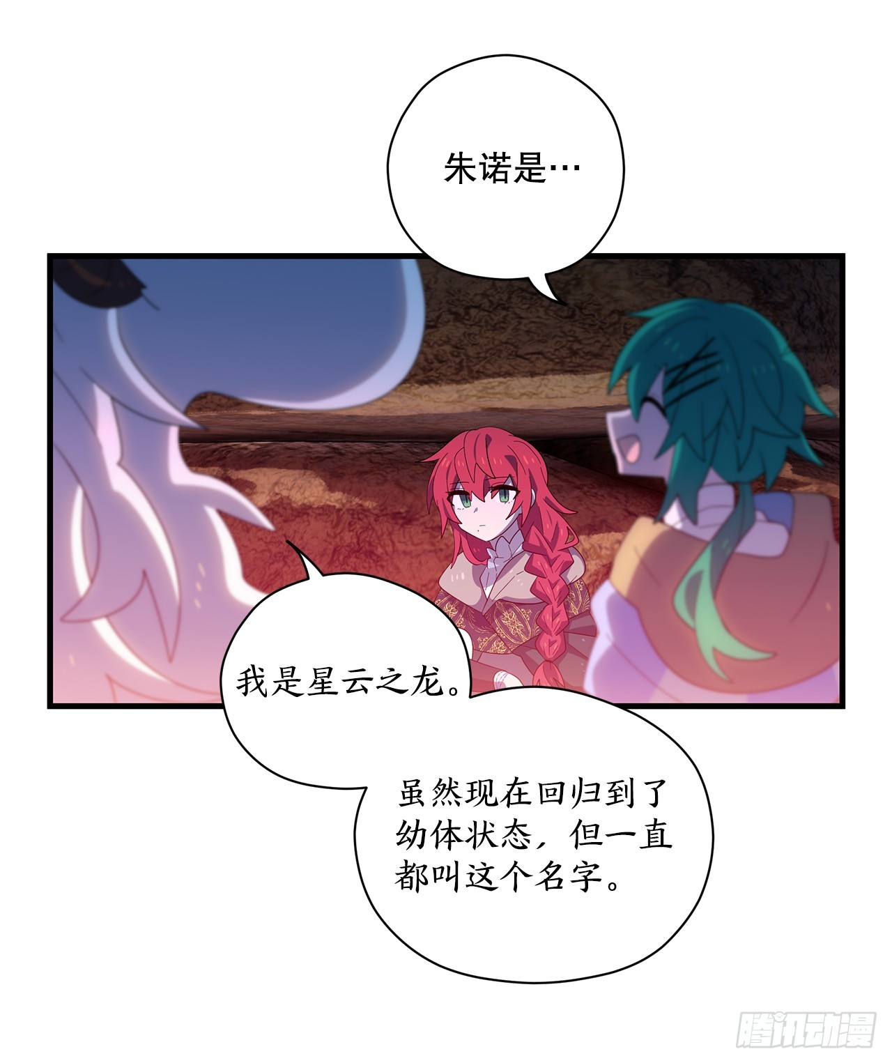 47.旧友相见38