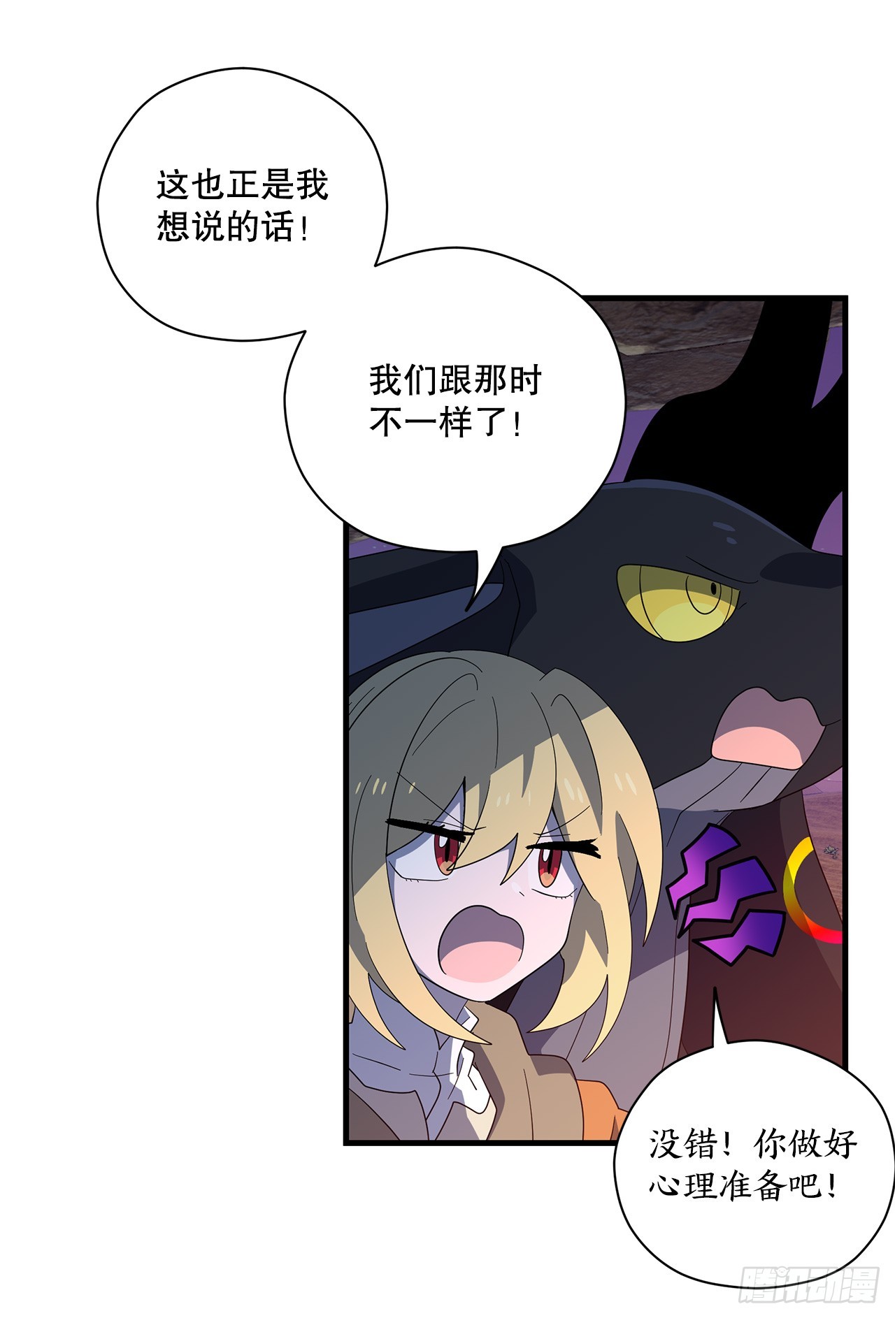 47.旧友相见4