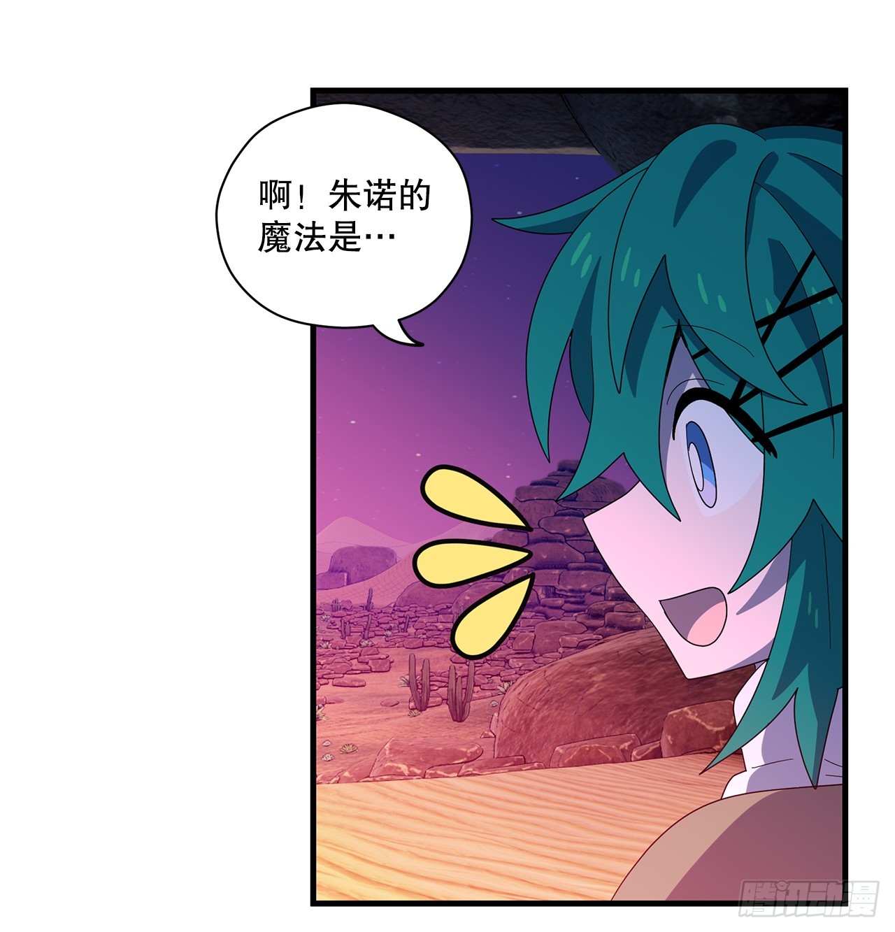 47.旧友相见40