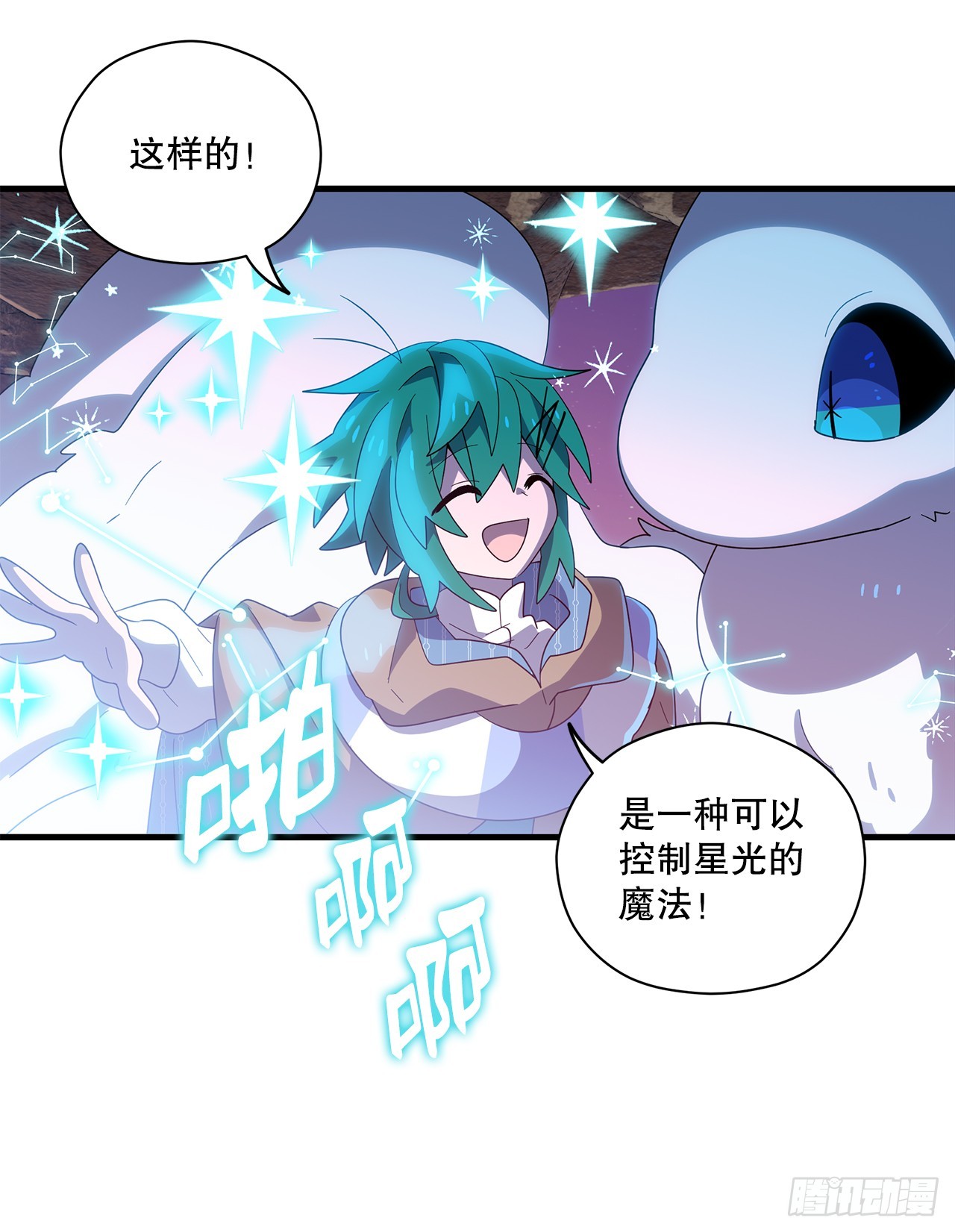 47.旧友相见41
