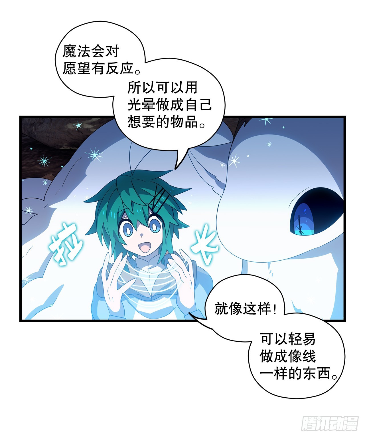 47.旧友相见44