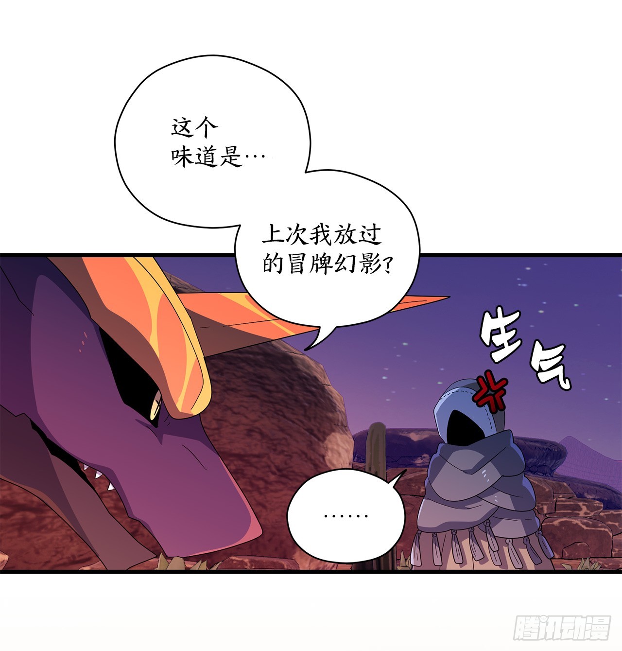 47.旧友相见5