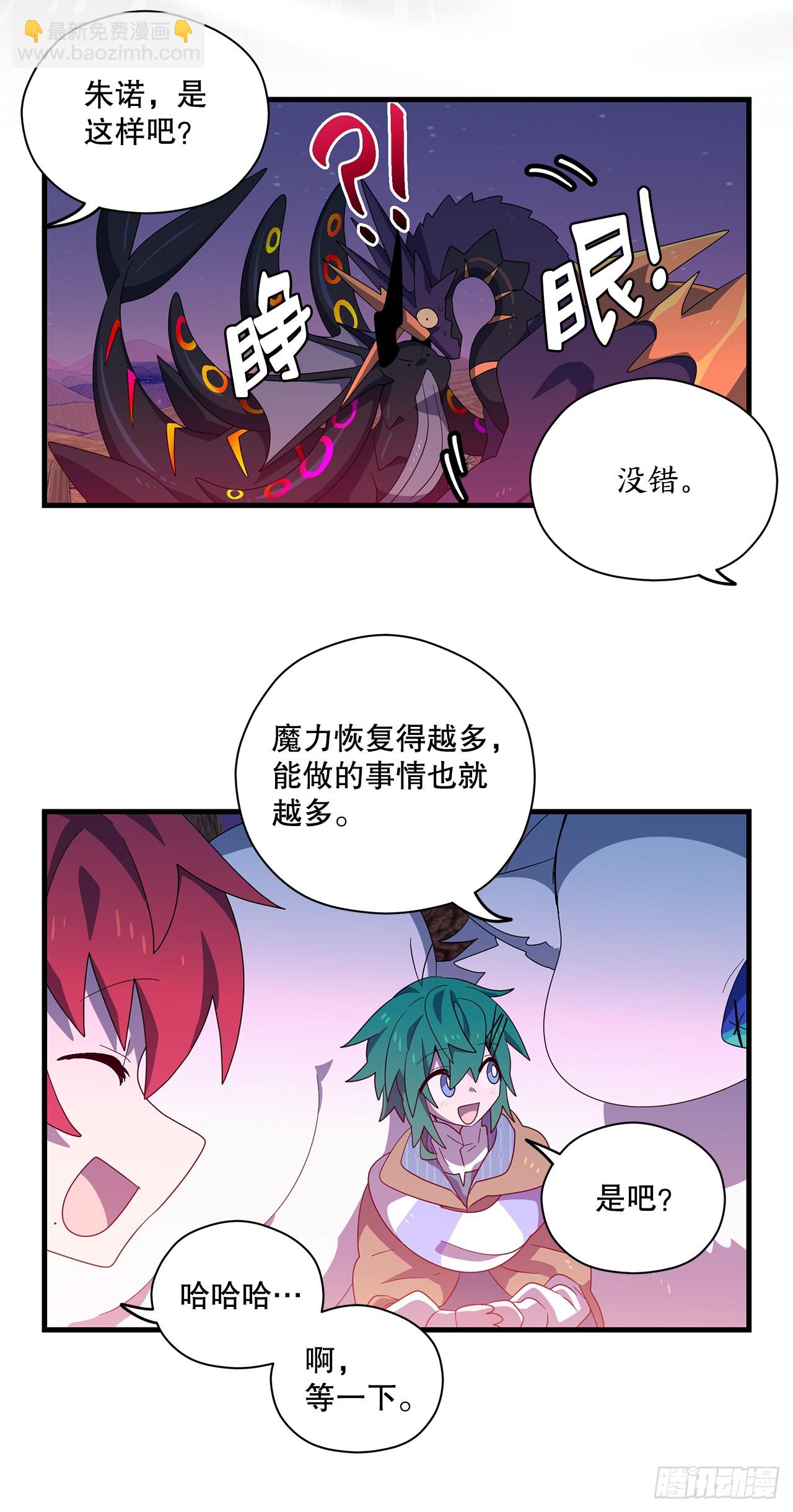 47.旧友相见51