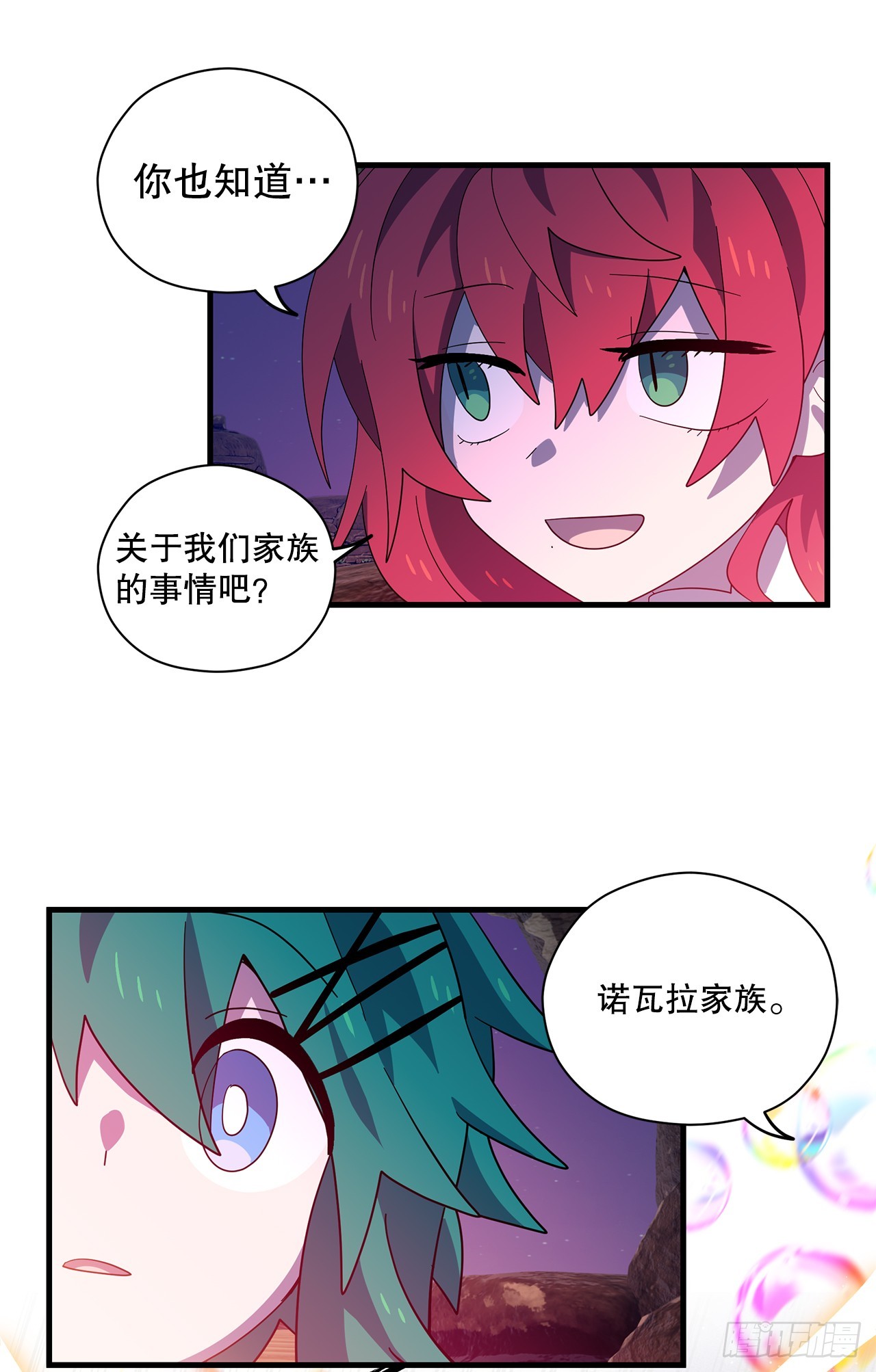 47.旧友相见58