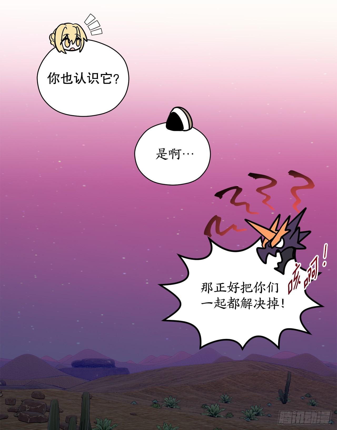 47.旧友相见6