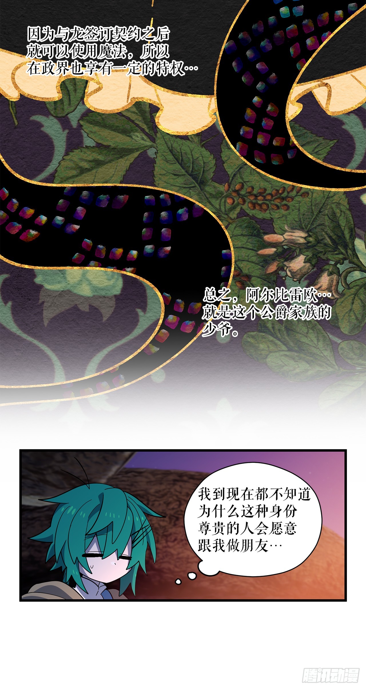 47.旧友相见61