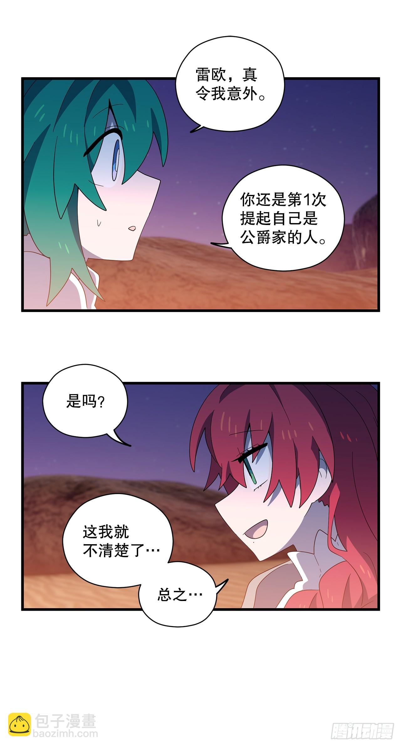 47.旧友相见62