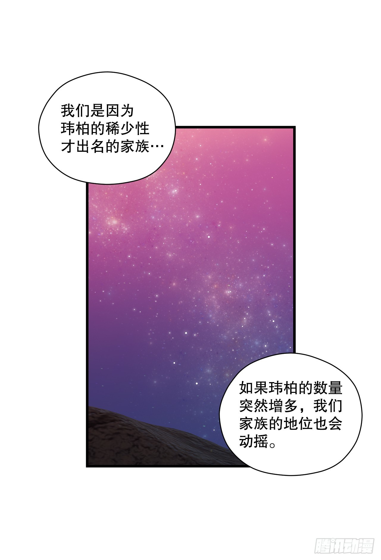 47.旧友相见63