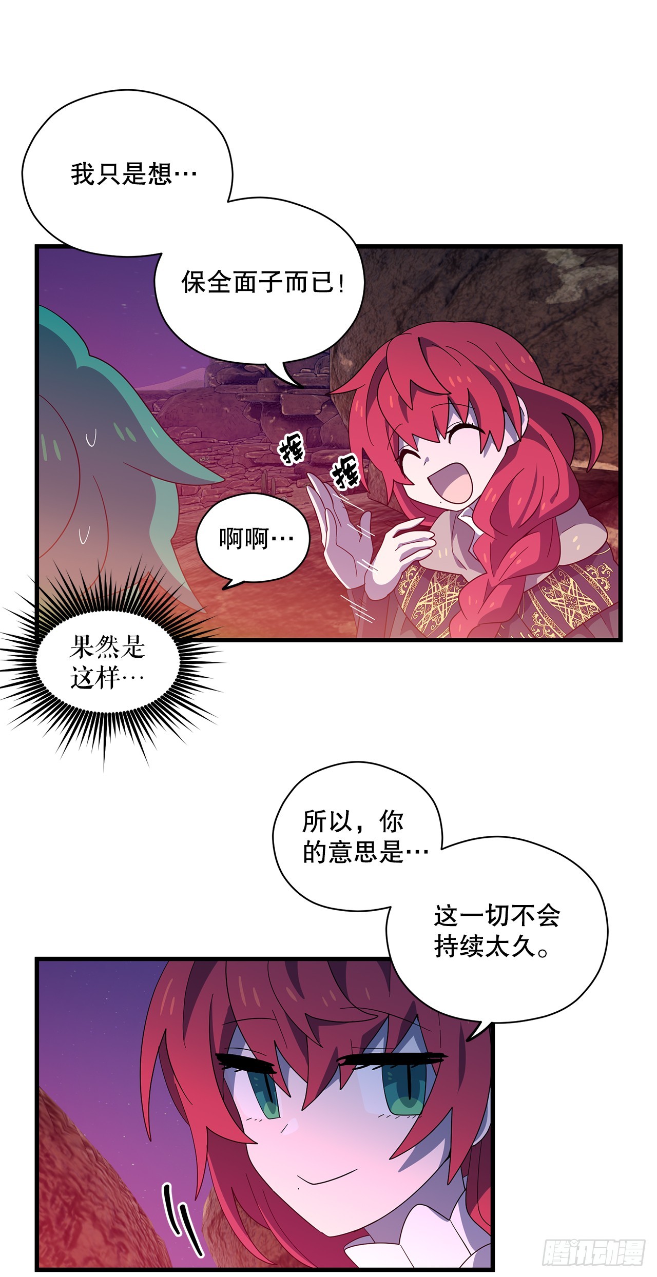 47.旧友相见64