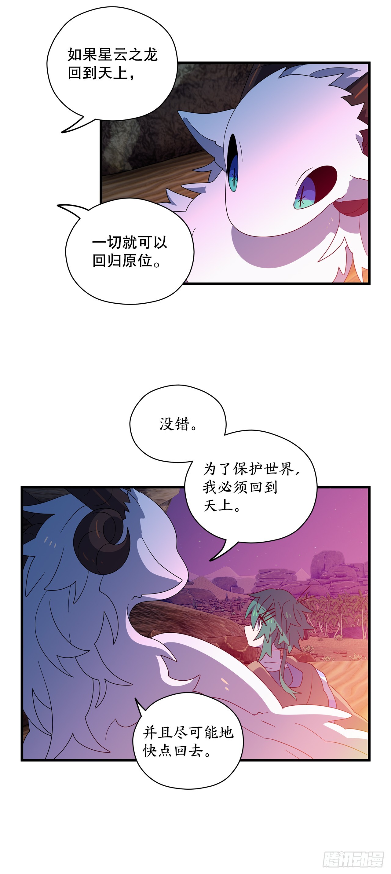 47.旧友相见65