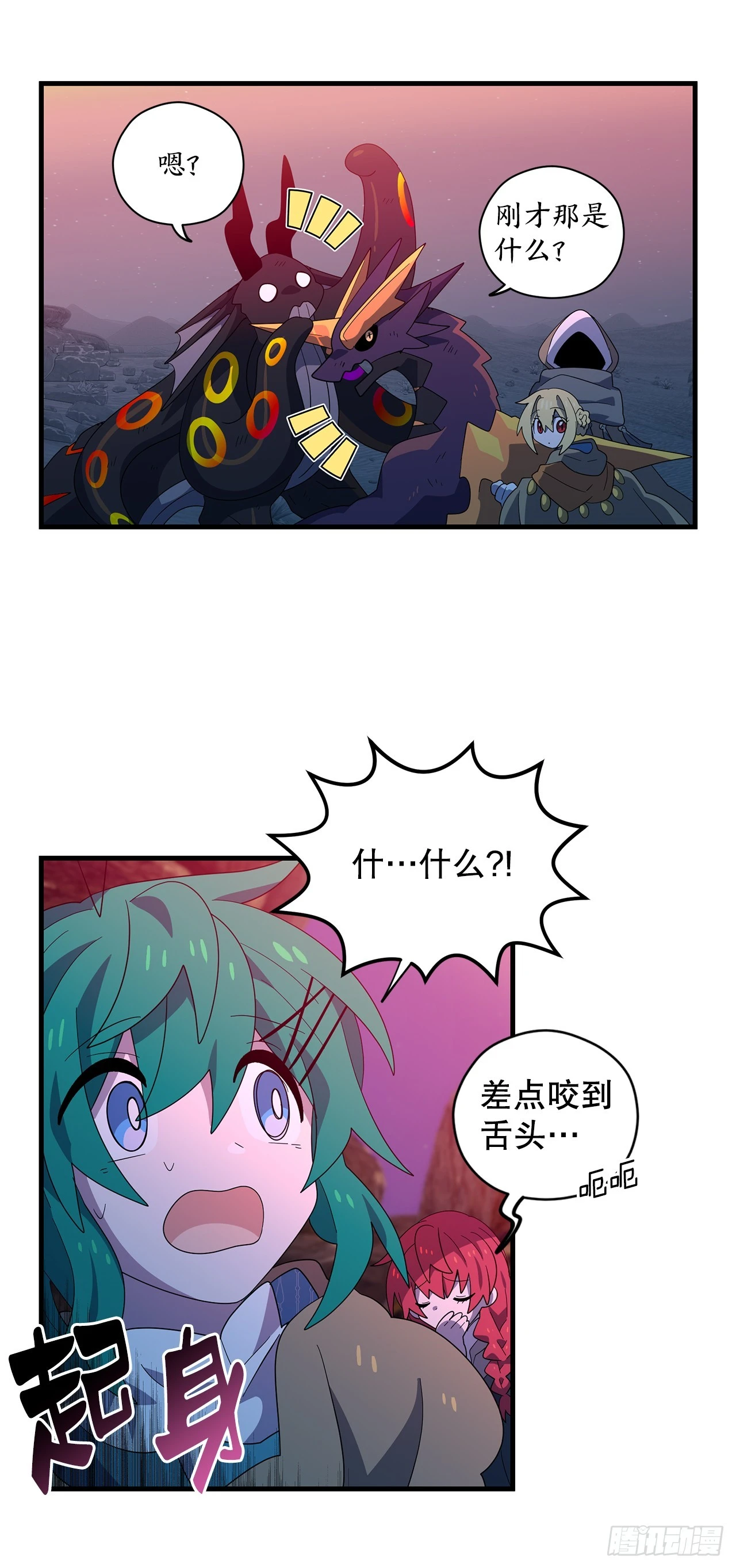 47.旧友相见69