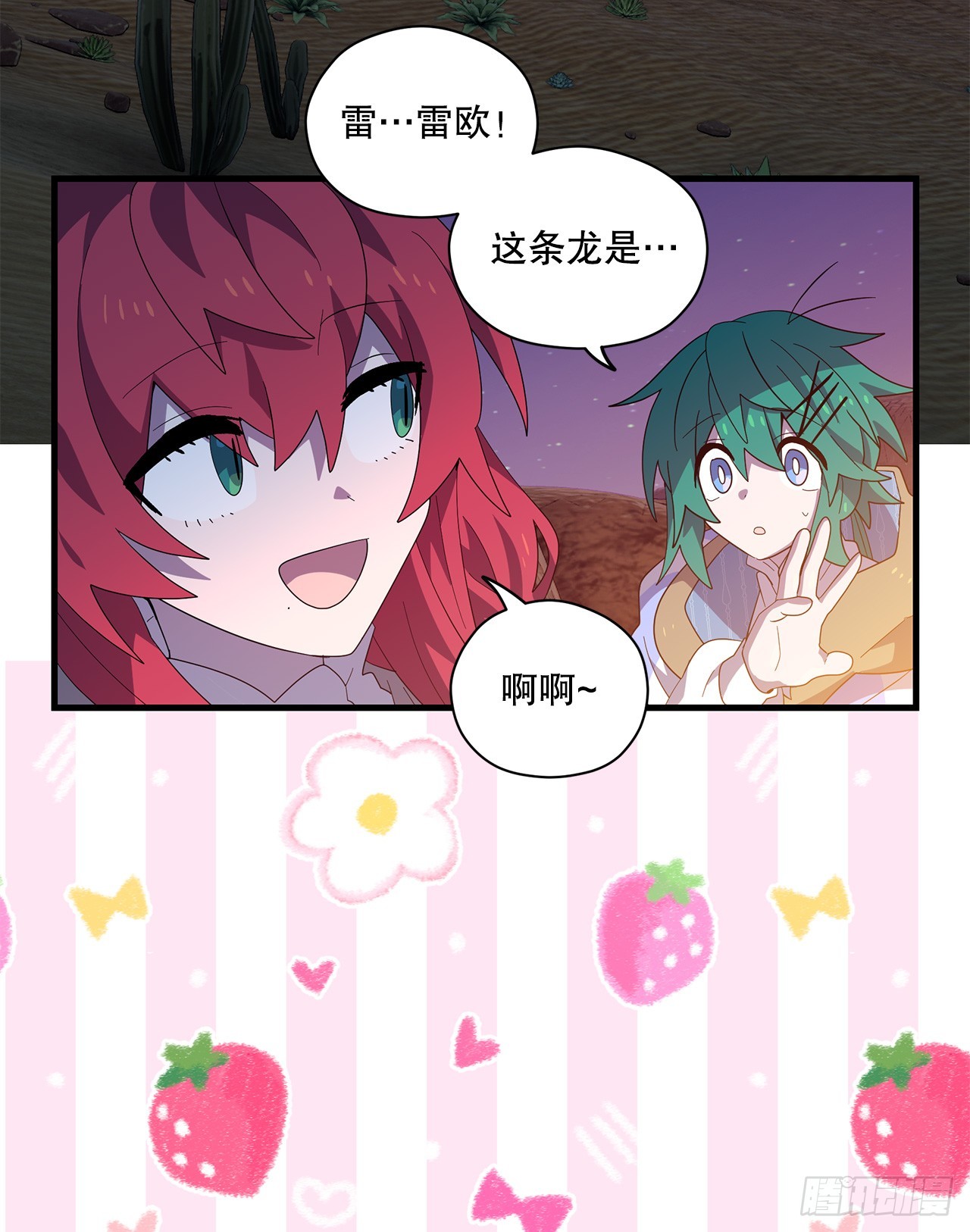 47.旧友相见7