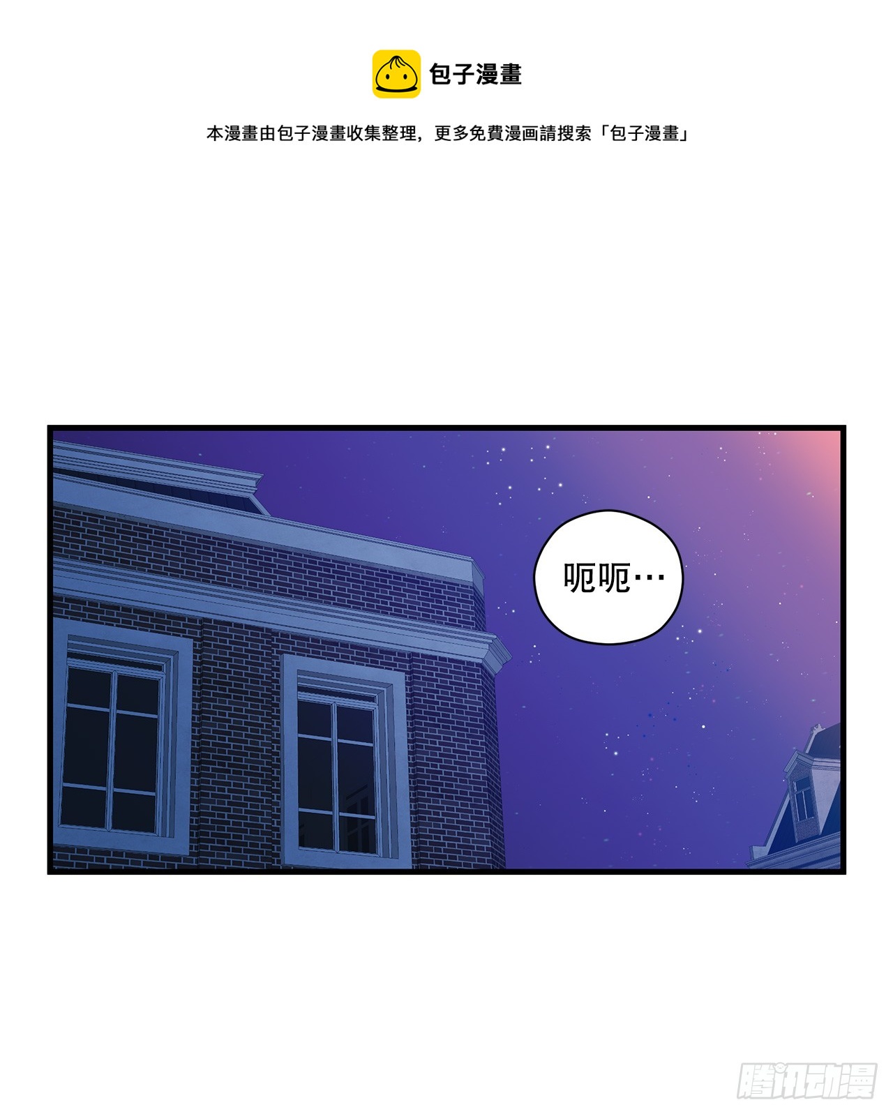 48.自毙之龙0
