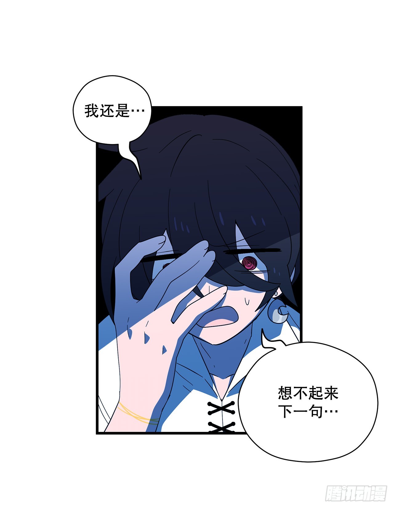 48.自毙之龙1