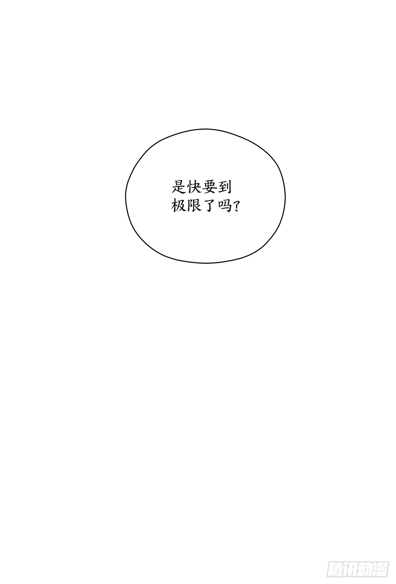 48.自毙之龙11