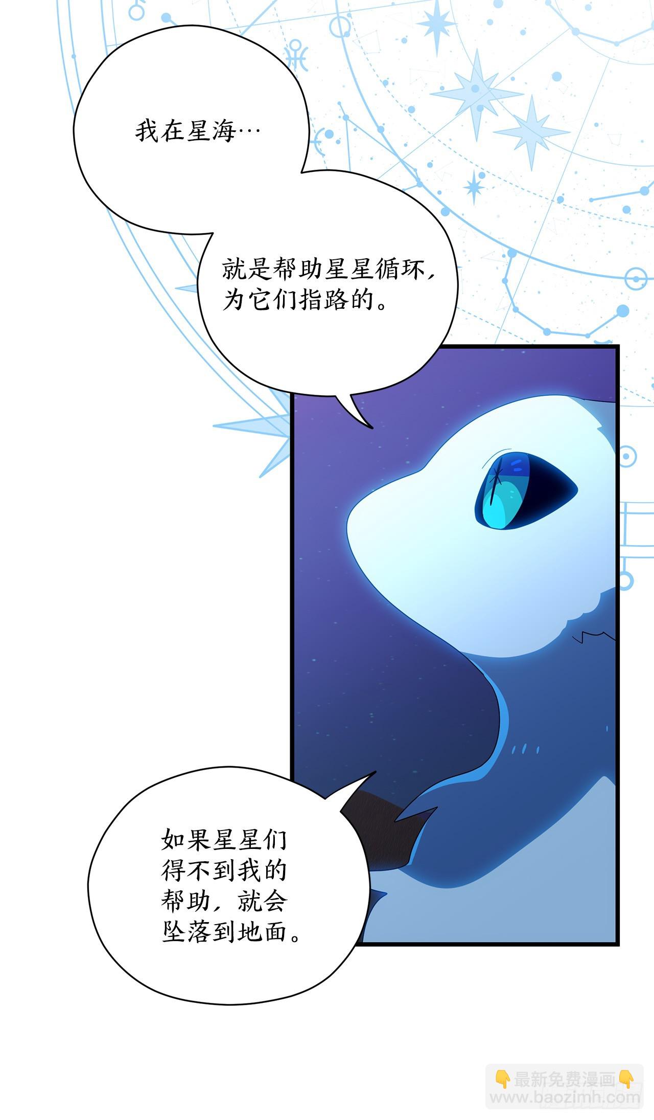 48.自毙之龙17