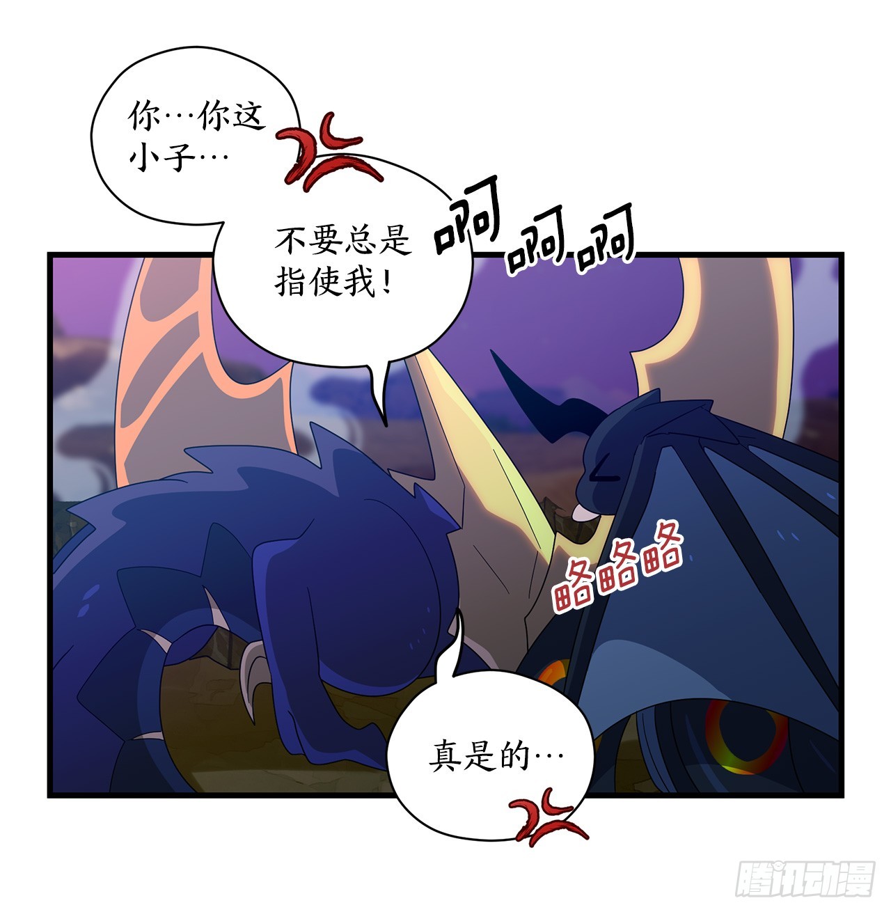 48.自毙之龙21