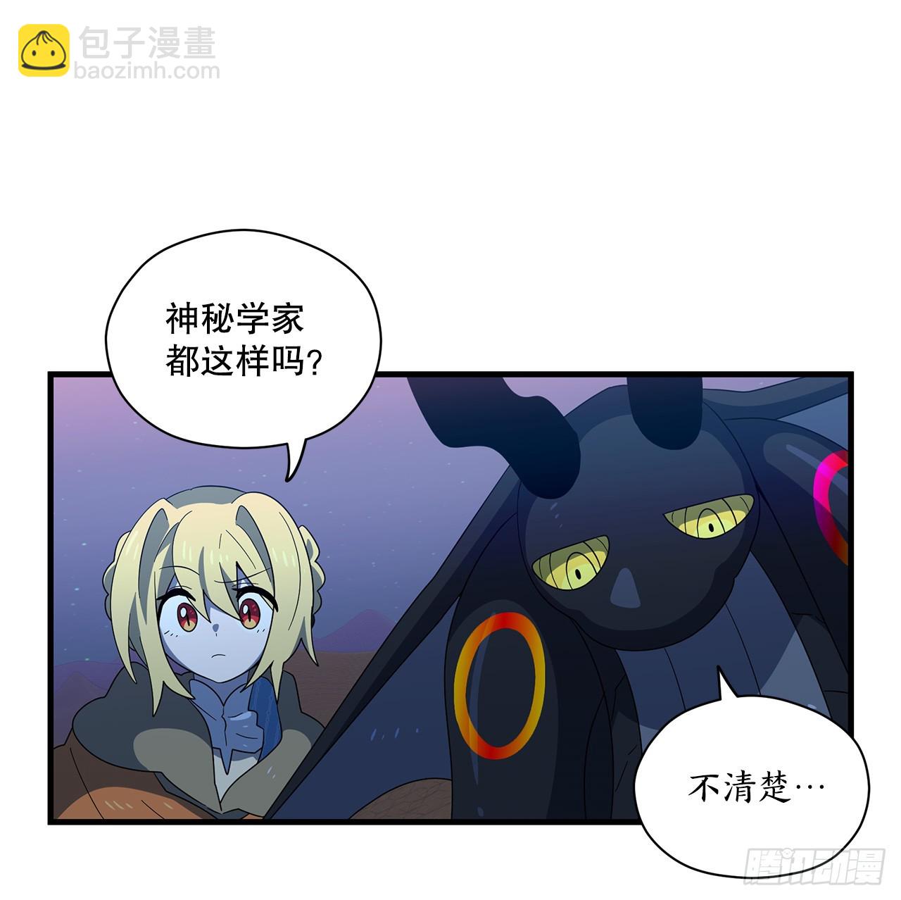 48.自毙之龙22