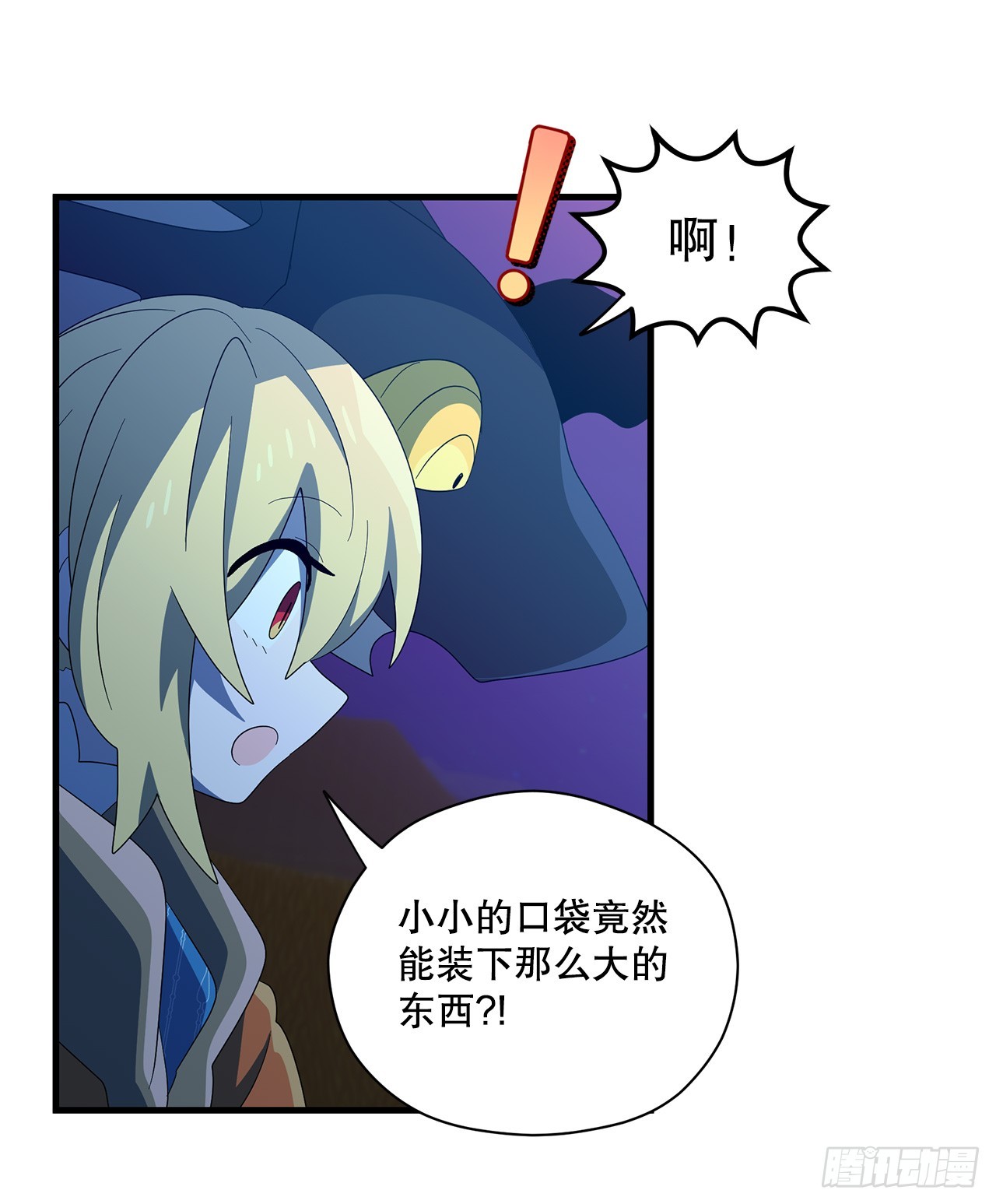 48.自毙之龙25