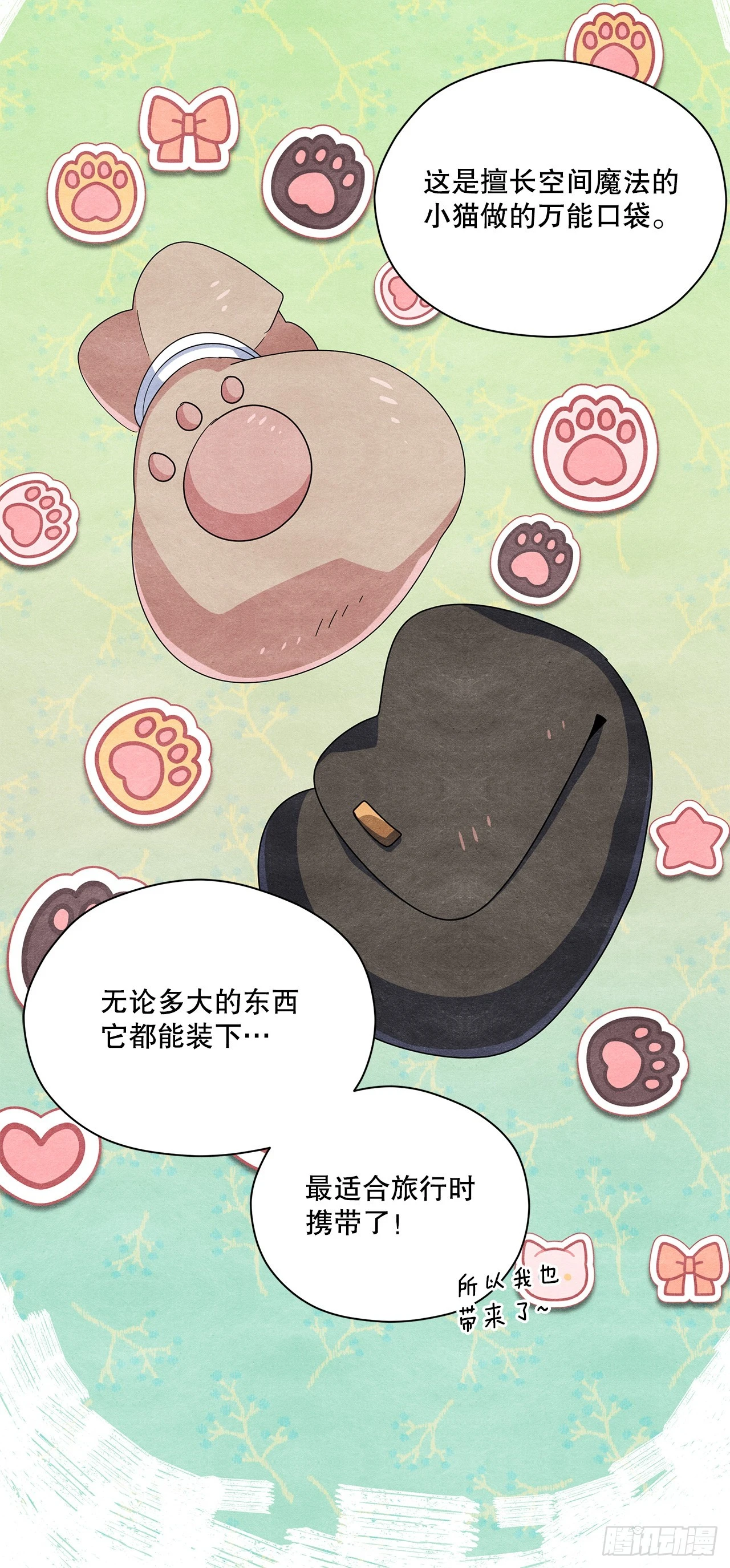 48.自毙之龙27