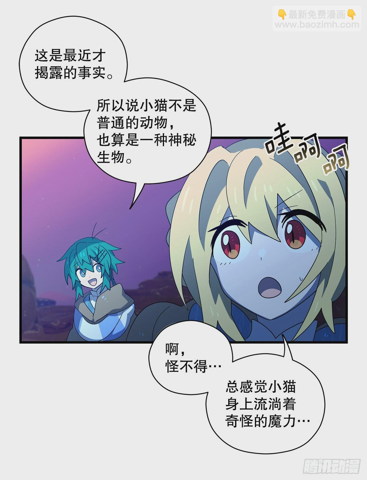 48.自毙之龙30