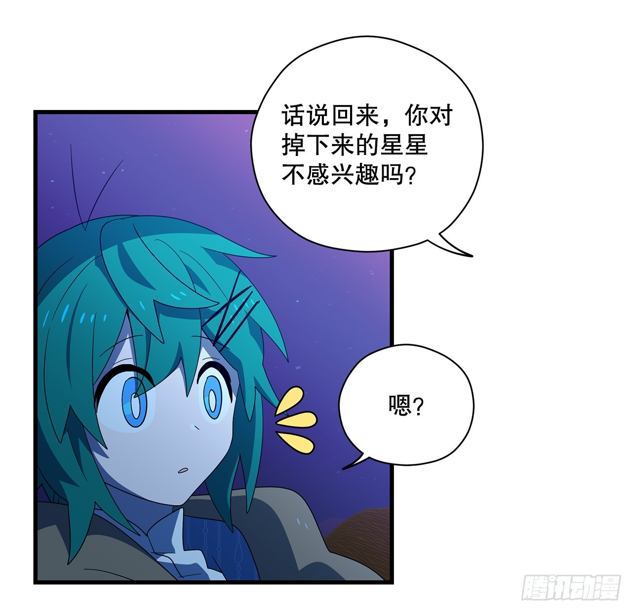 48.自毙之龙32