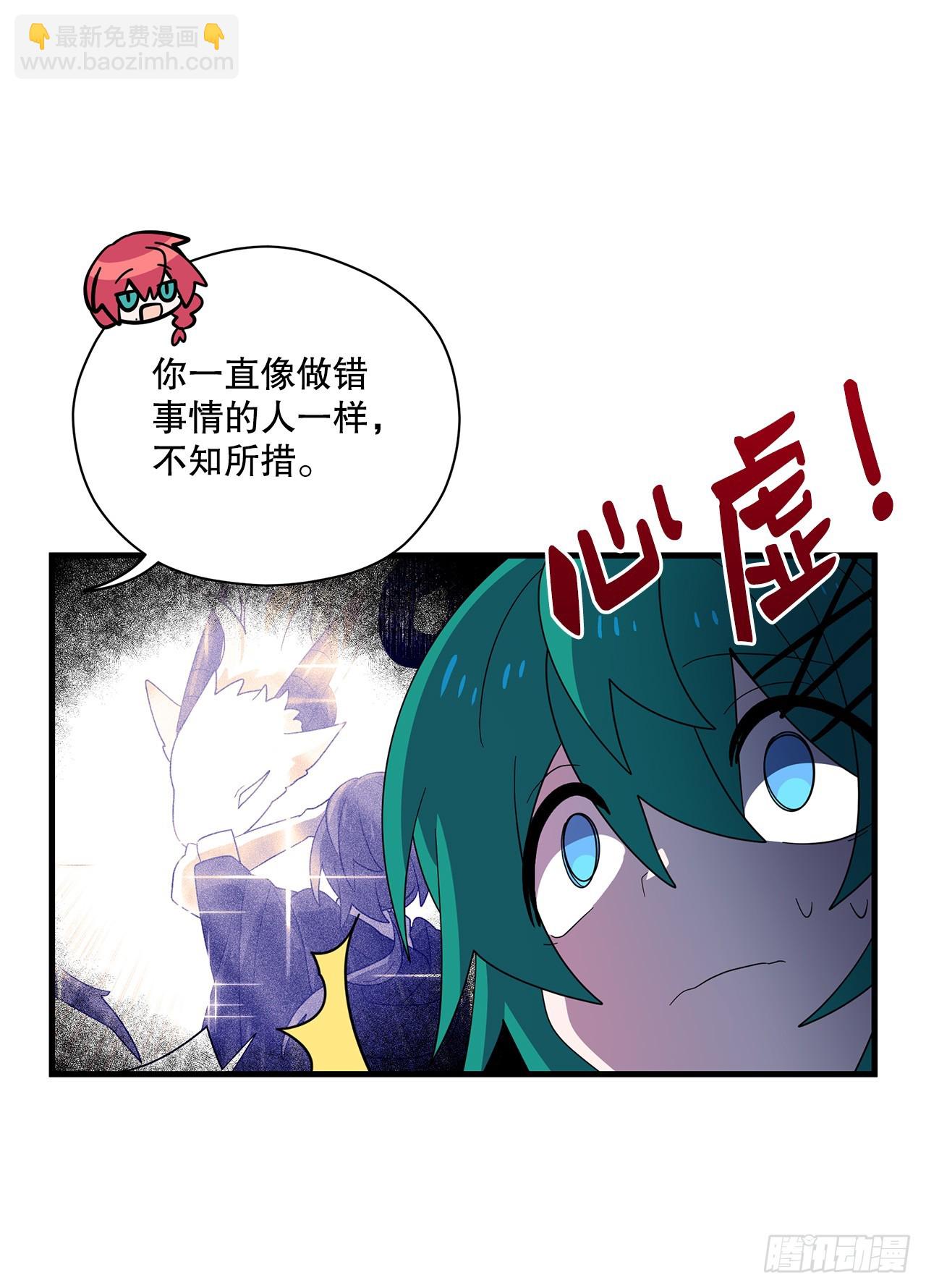 48.自毙之龙34