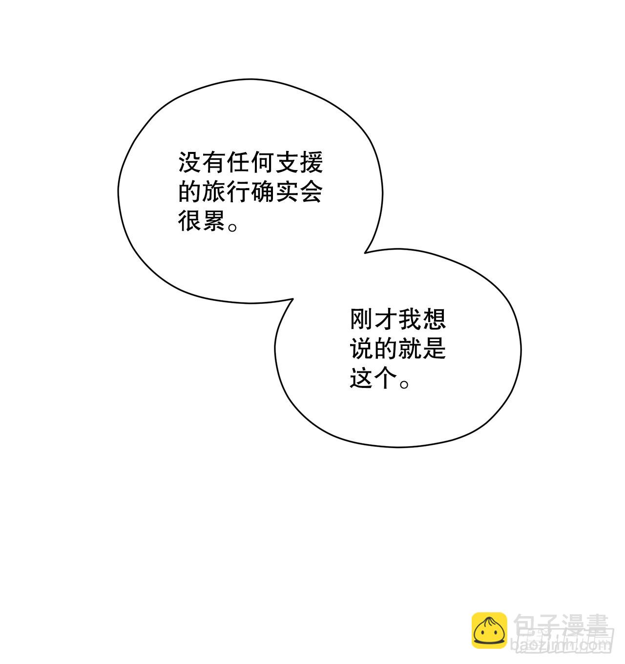 48.自毙之龙36