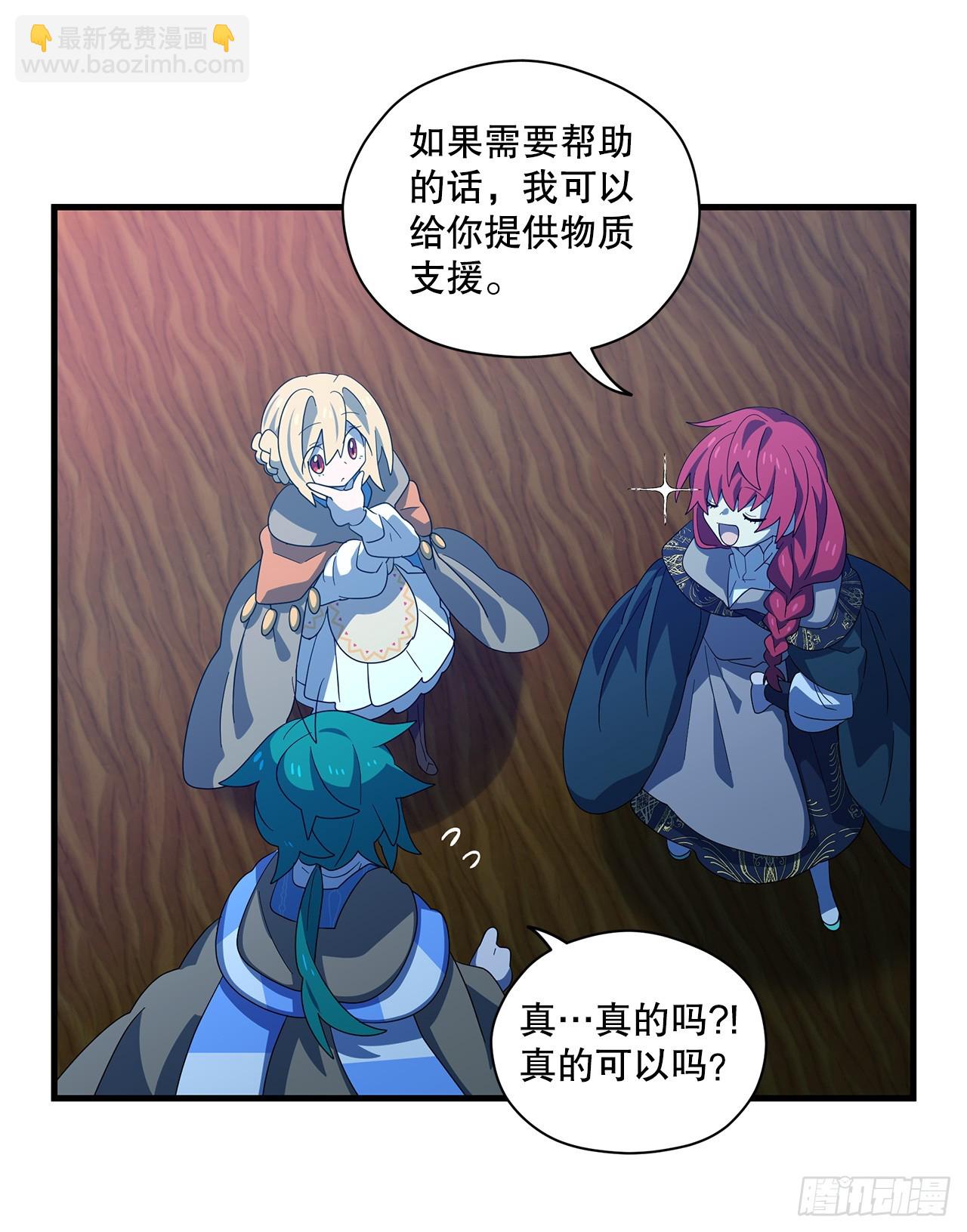 48.自毙之龙37