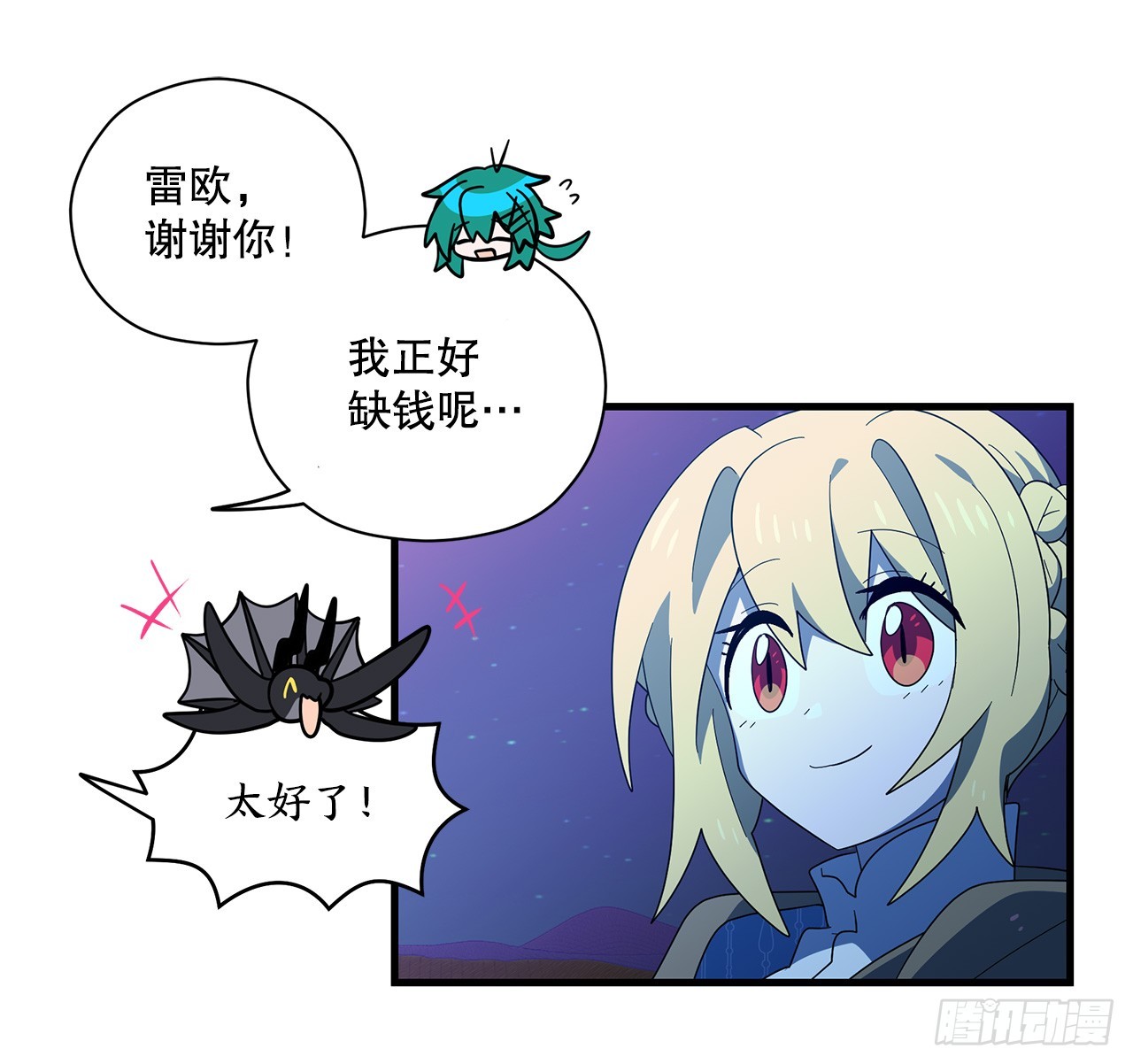 48.自毙之龙39
