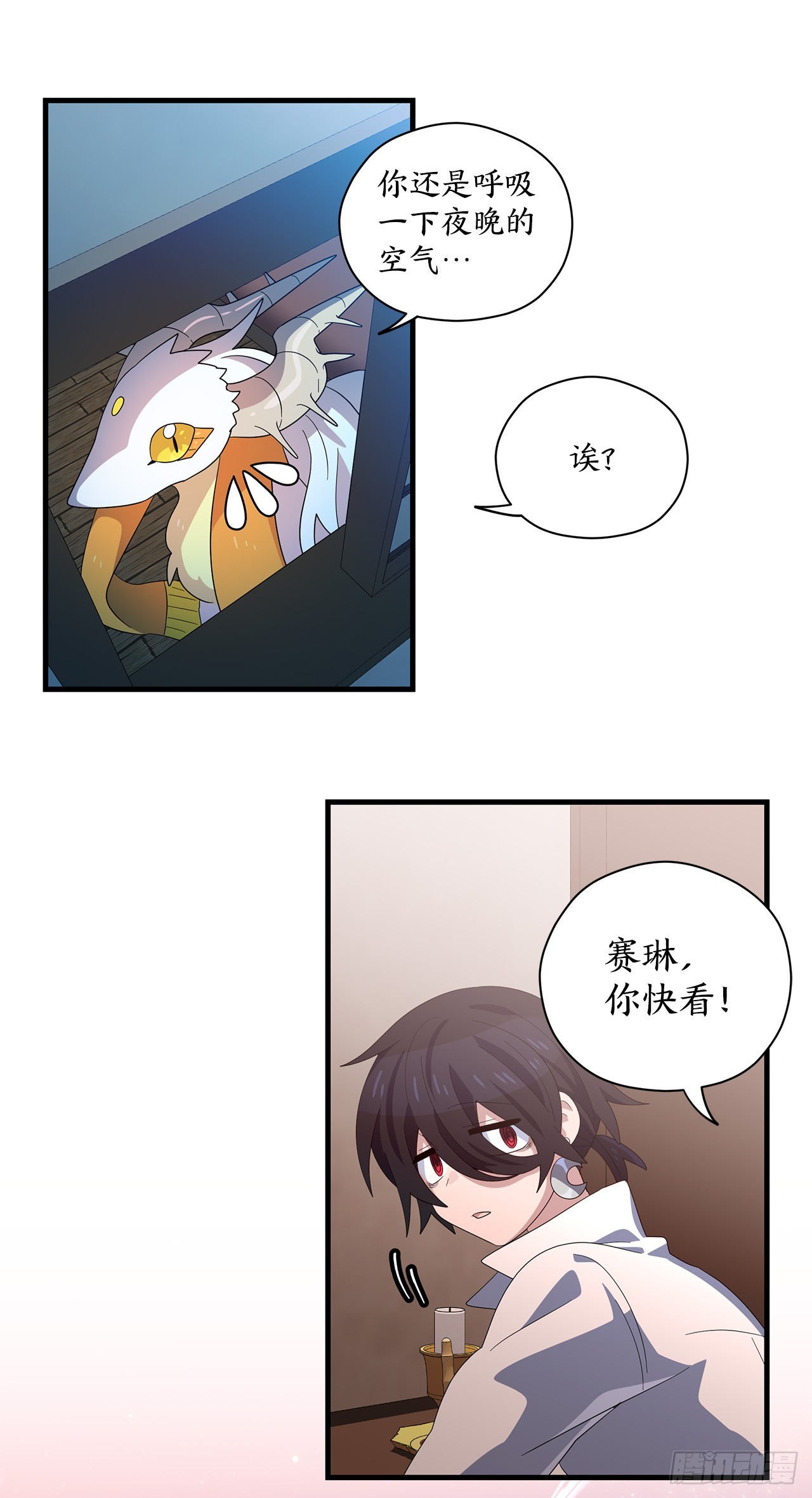 48.自毙之龙4