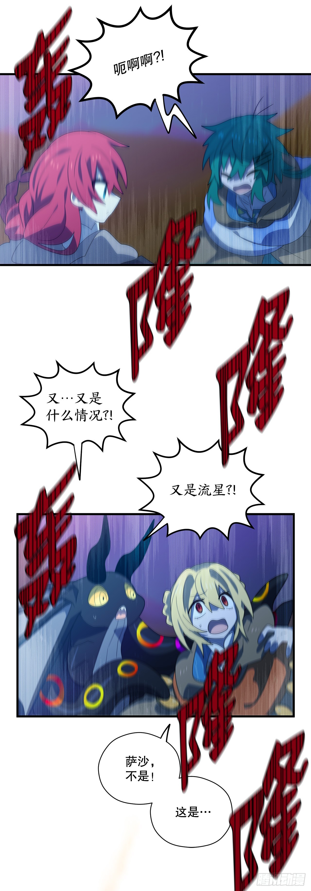 48.自毙之龙45