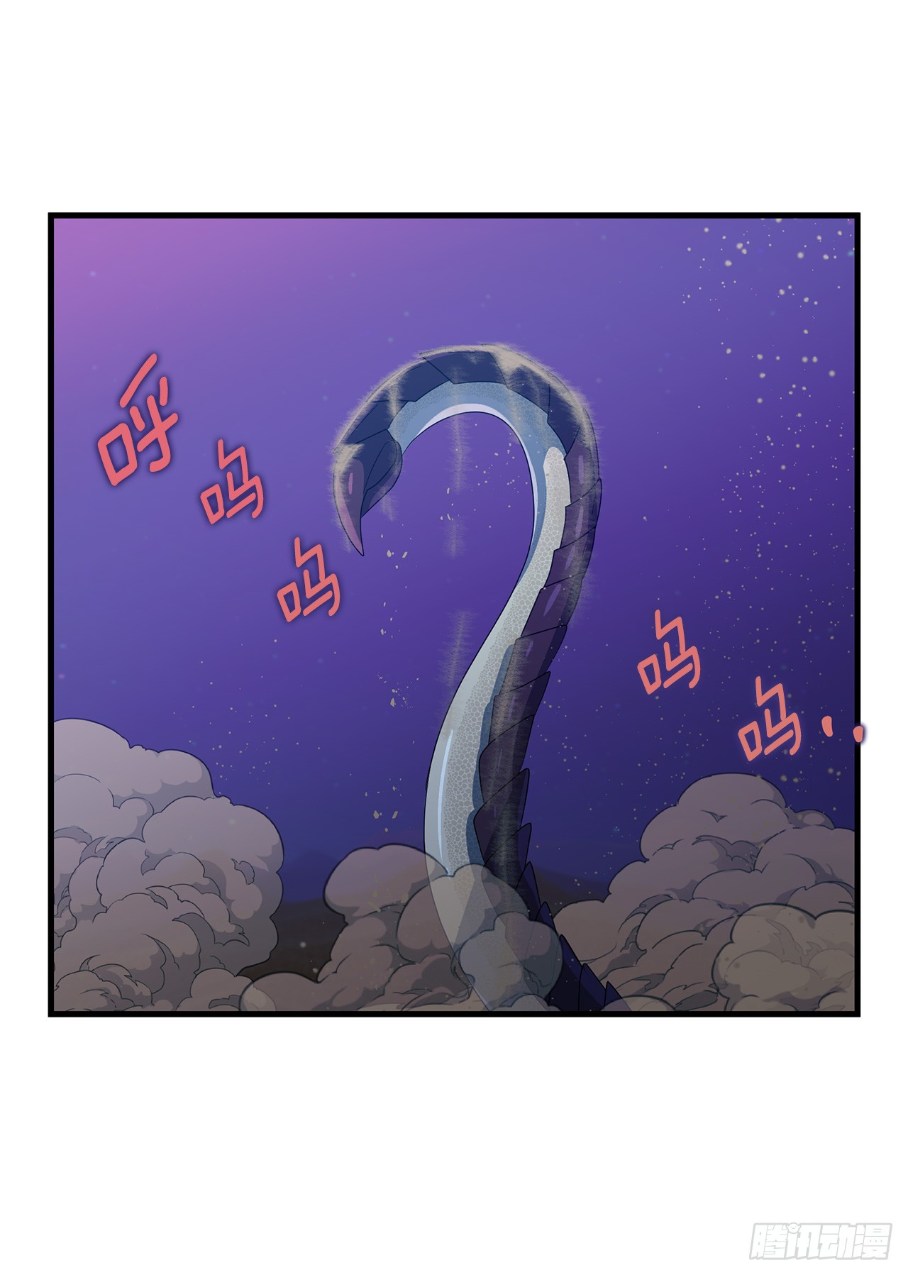 48.自毙之龙48